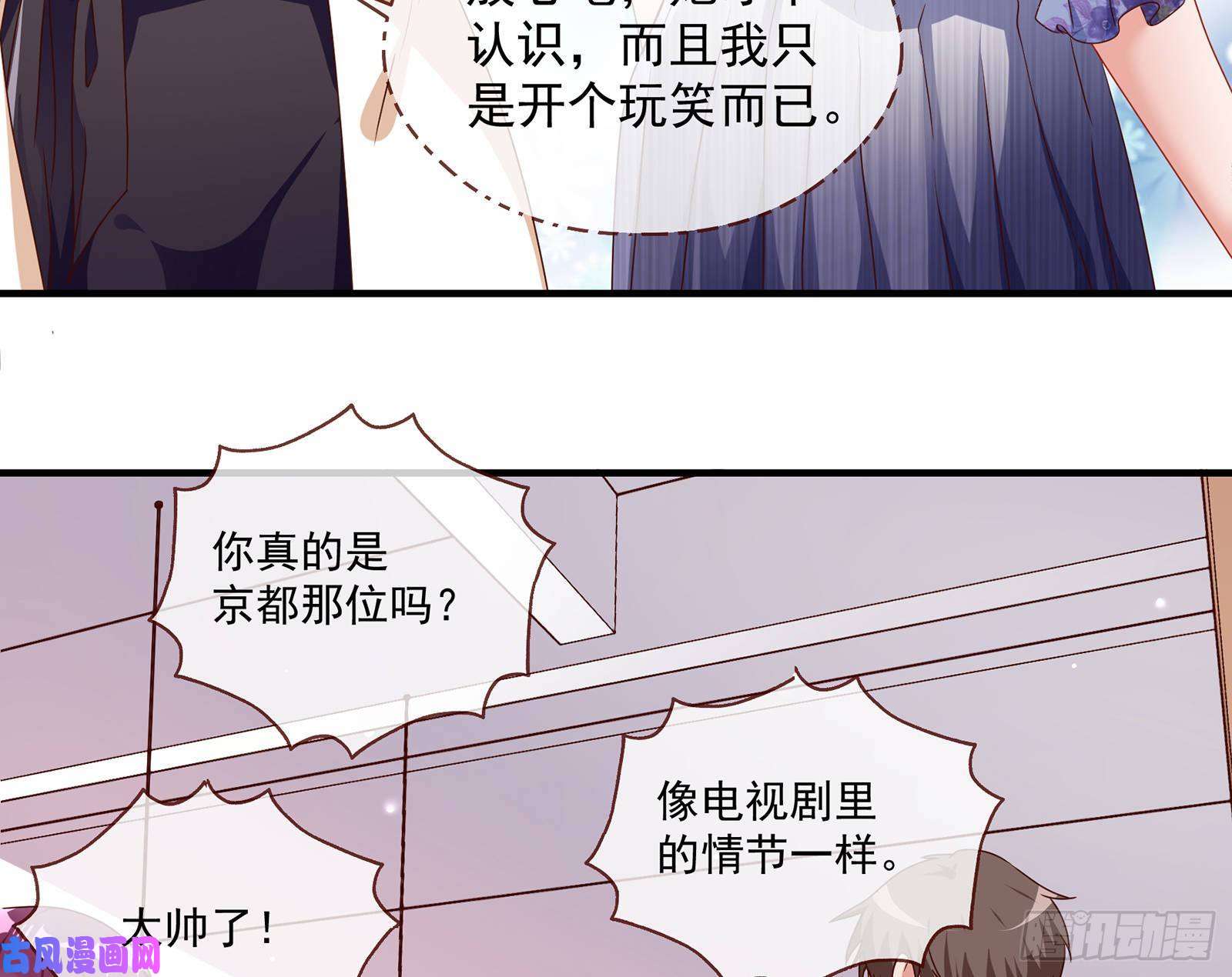 万渣朝凰我只爱有妇之夫