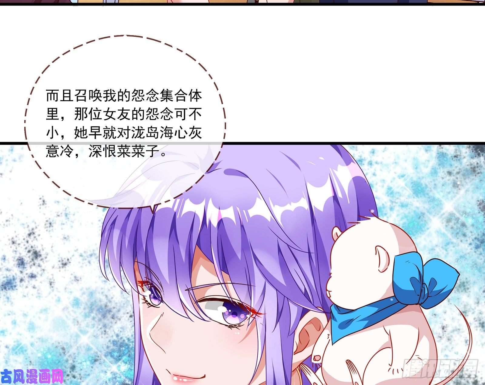 万渣朝凰我只爱有妇之夫