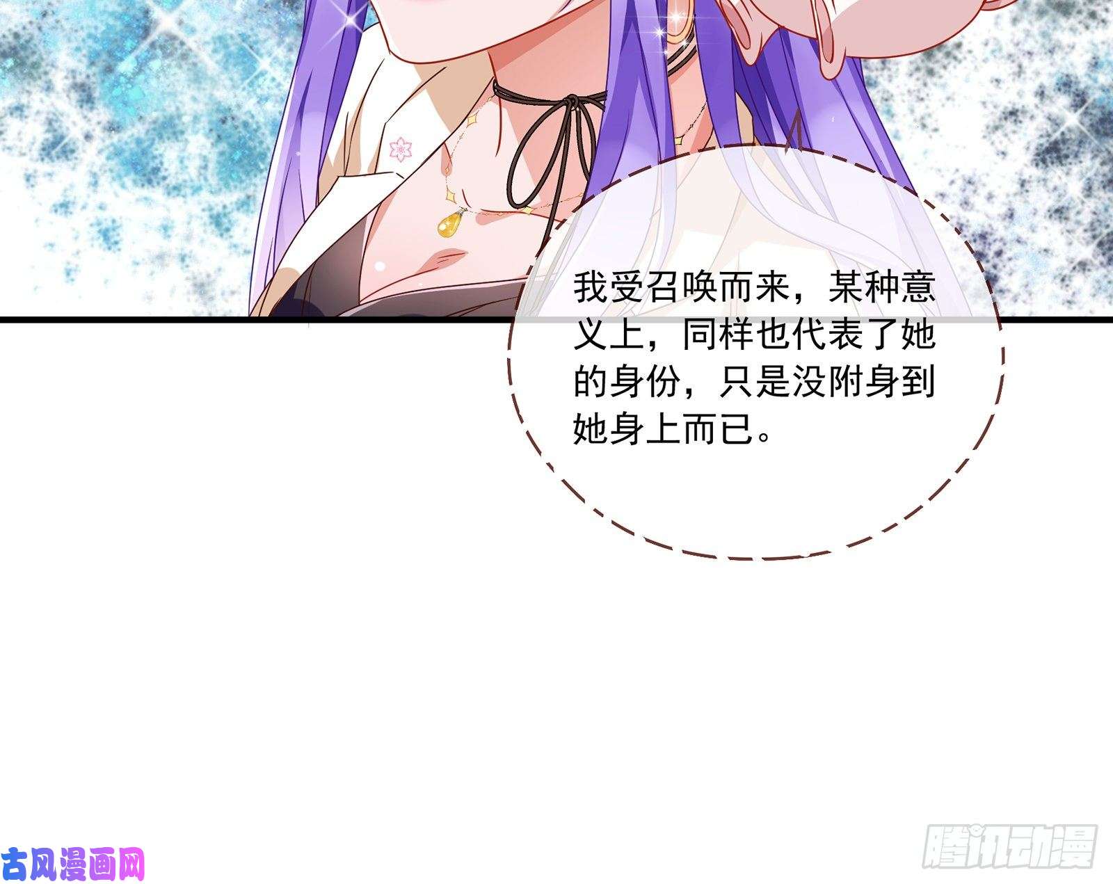 万渣朝凰我只爱有妇之夫