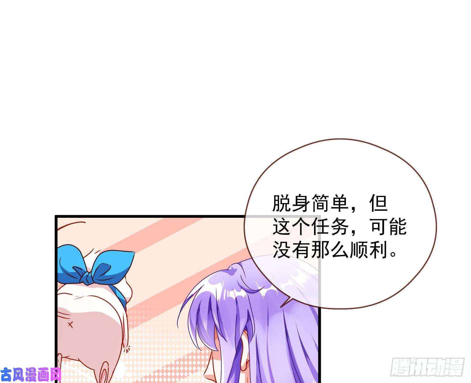 万渣朝凰我只爱有妇之夫