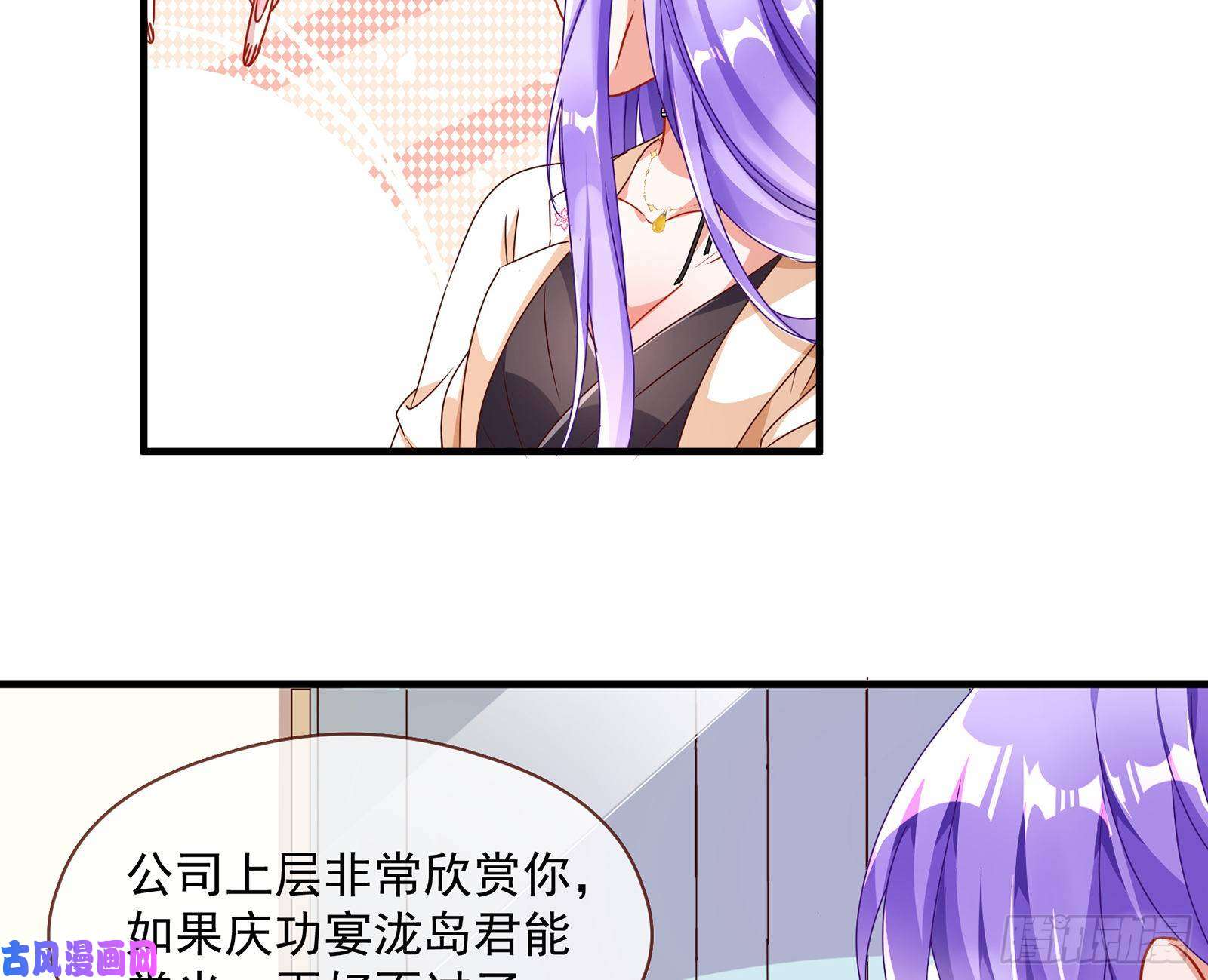 万渣朝凰我只爱有妇之夫
