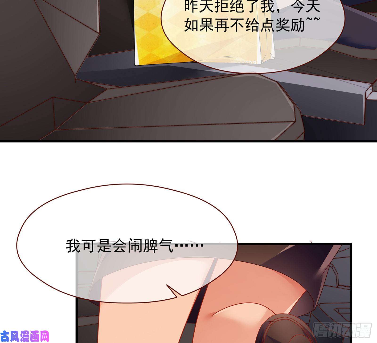 万渣朝凰我只爱有妇之夫