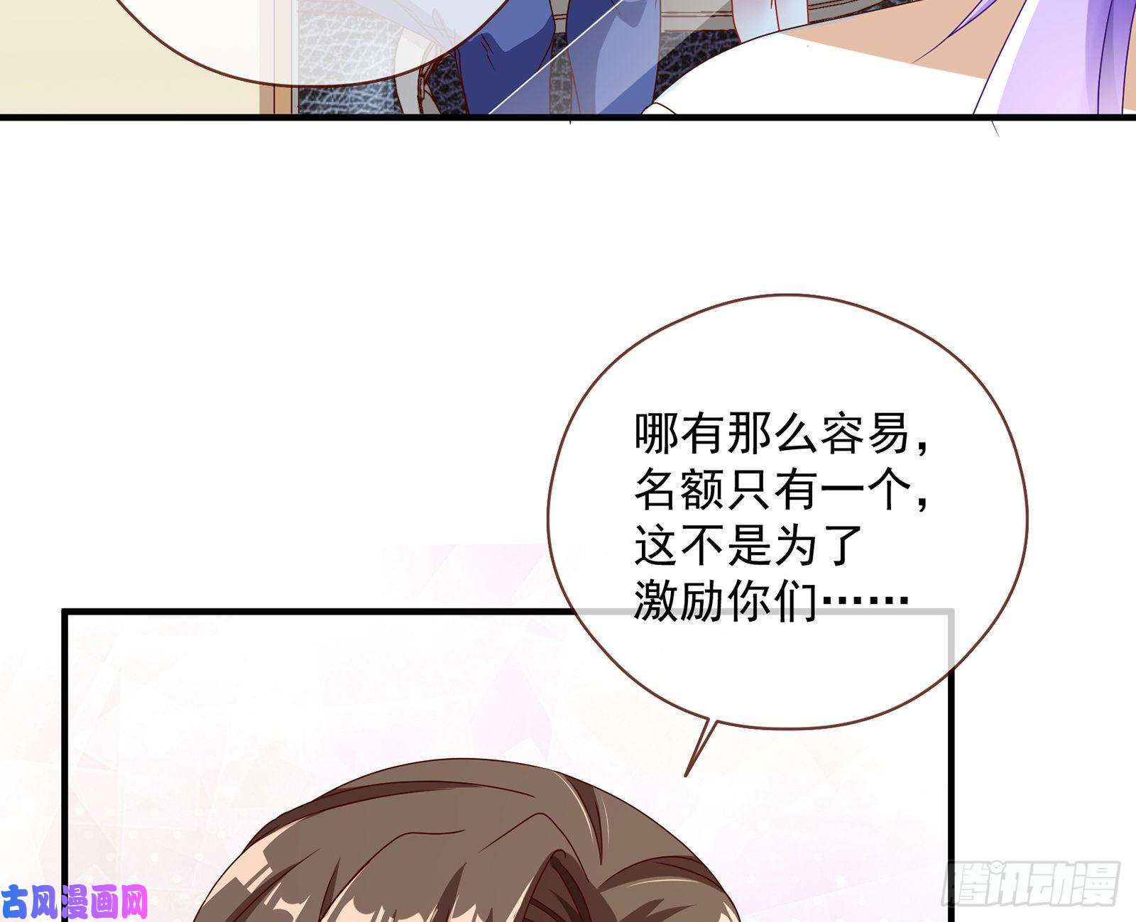 万渣朝凰我只爱有妇之夫