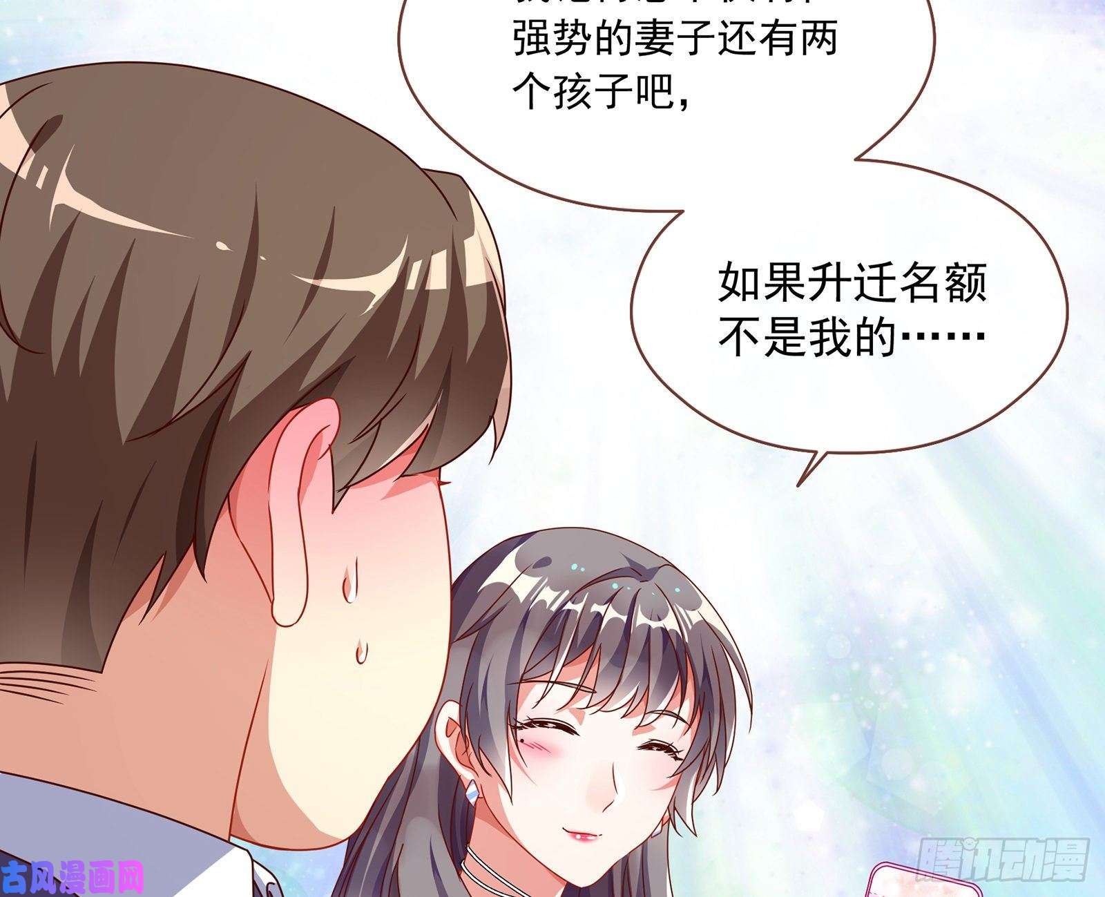 万渣朝凰我只爱有妇之夫