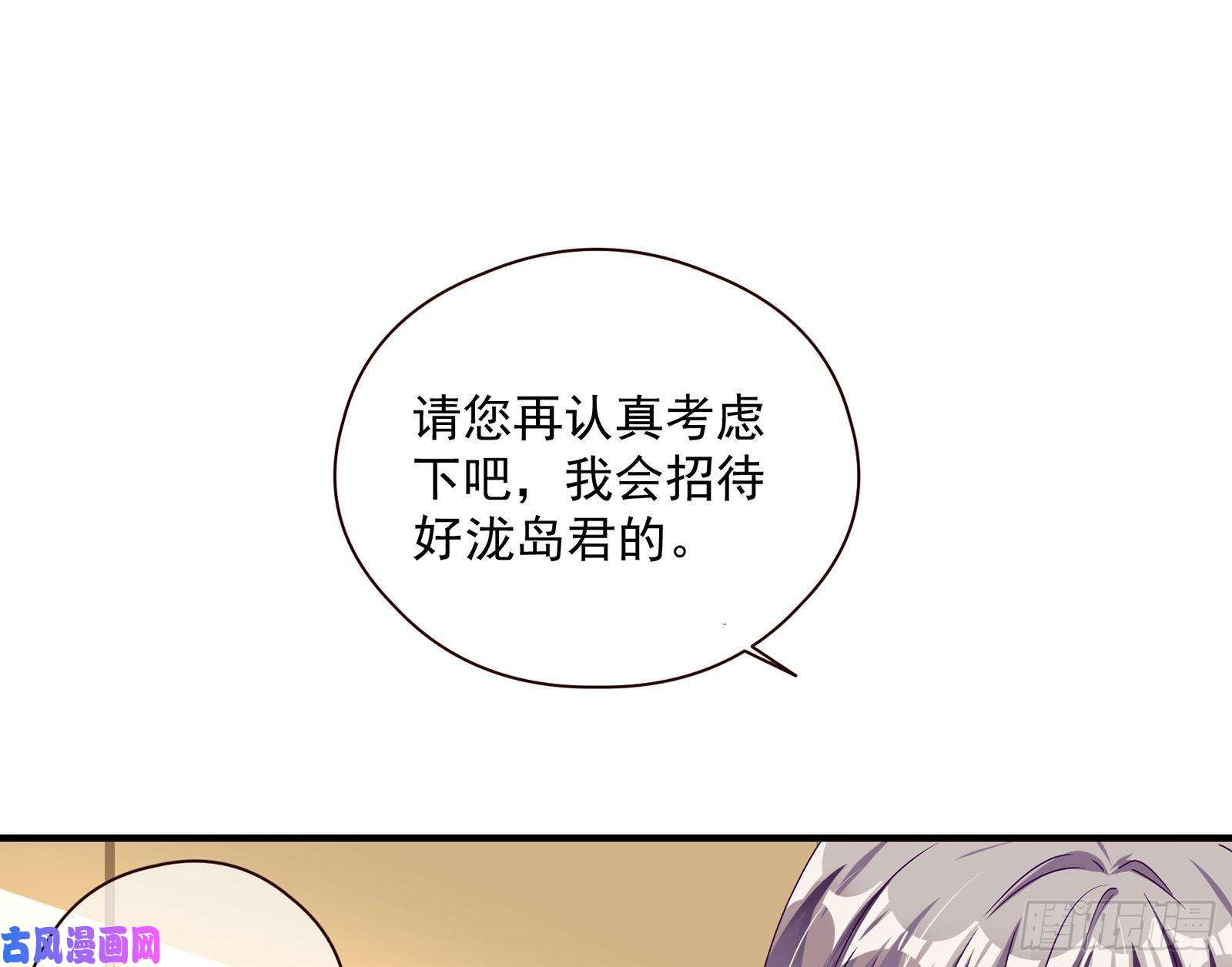 万渣朝凰我只爱有妇之夫