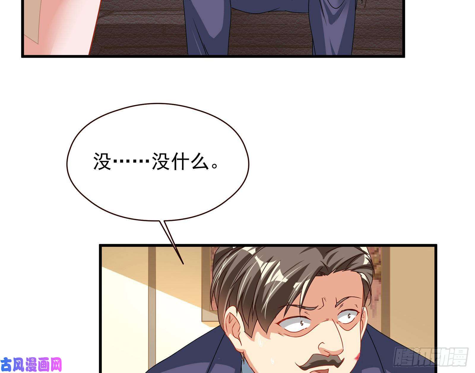 万渣朝凰我只爱有妇之夫