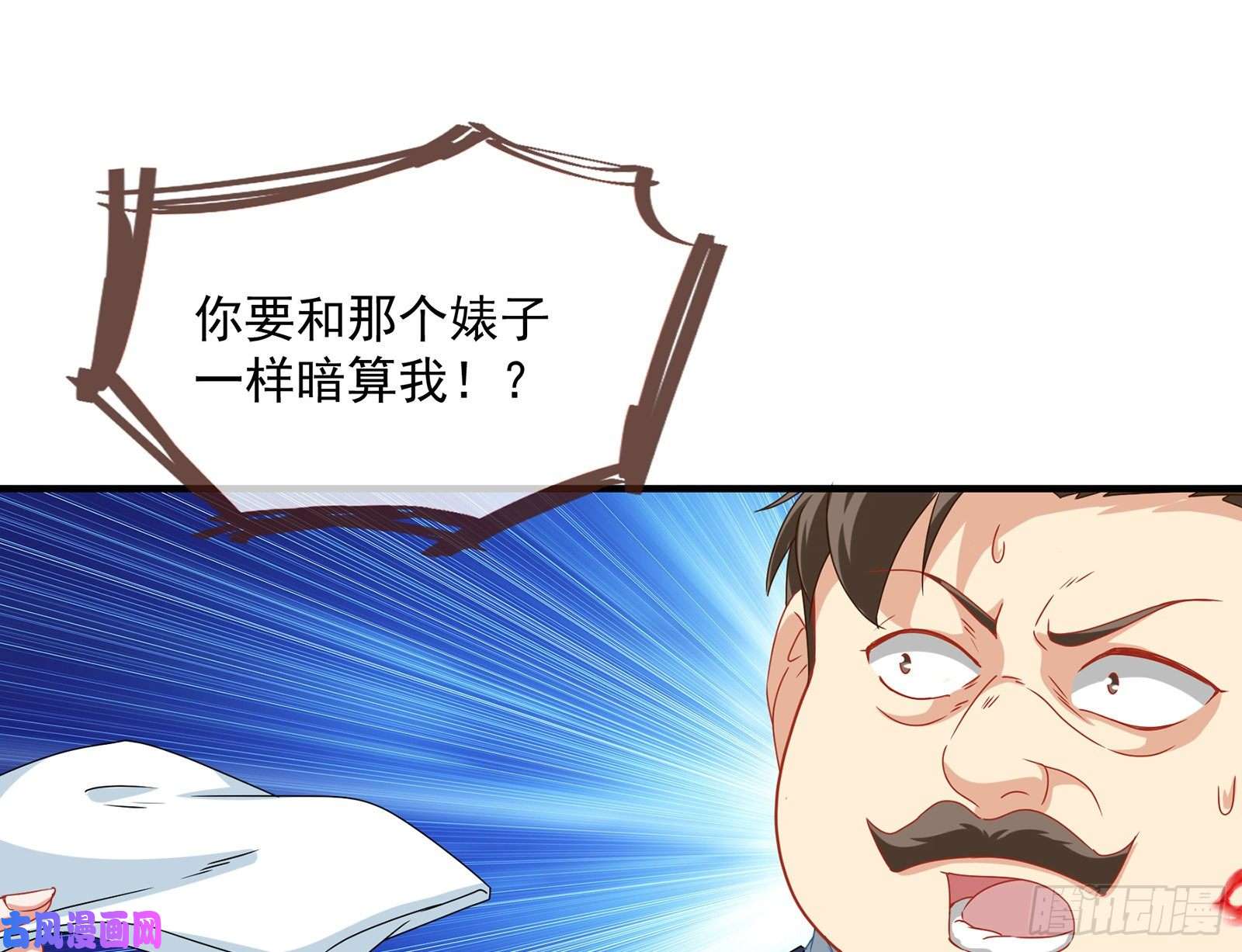 万渣朝凰我只爱有妇之夫