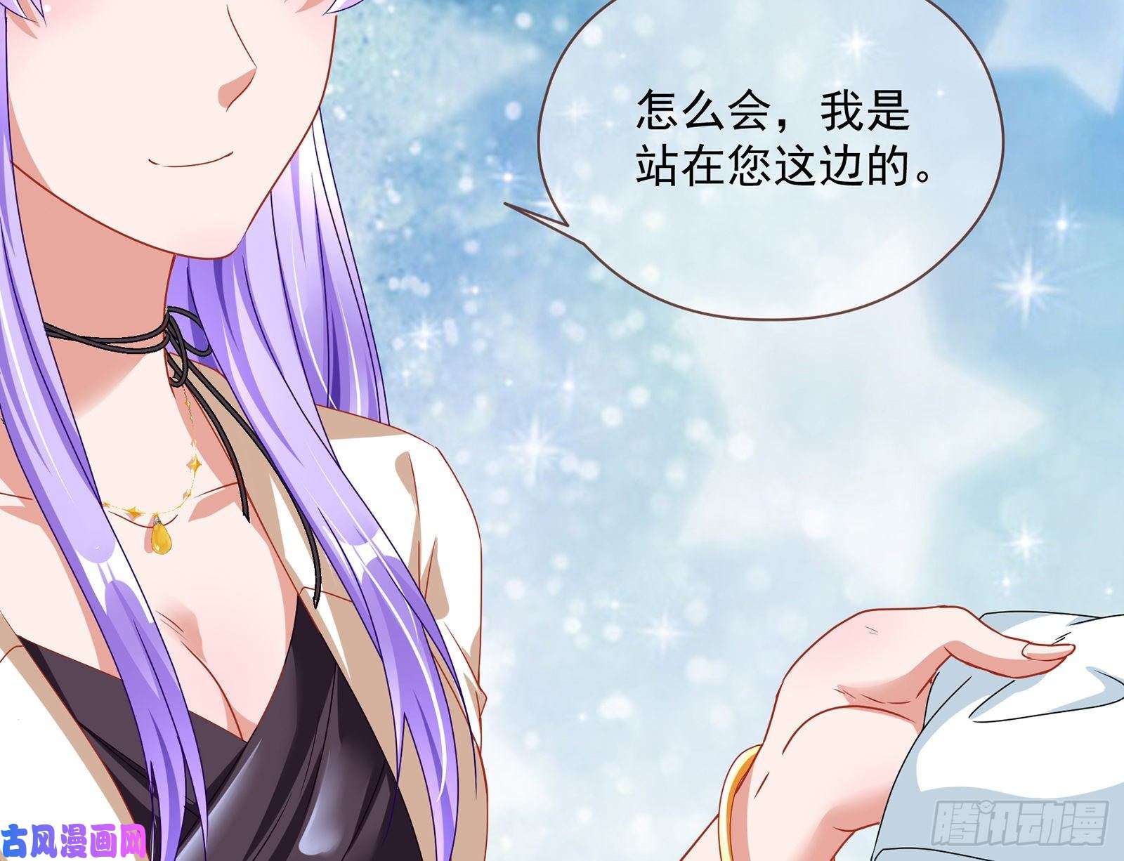 万渣朝凰我只爱有妇之夫