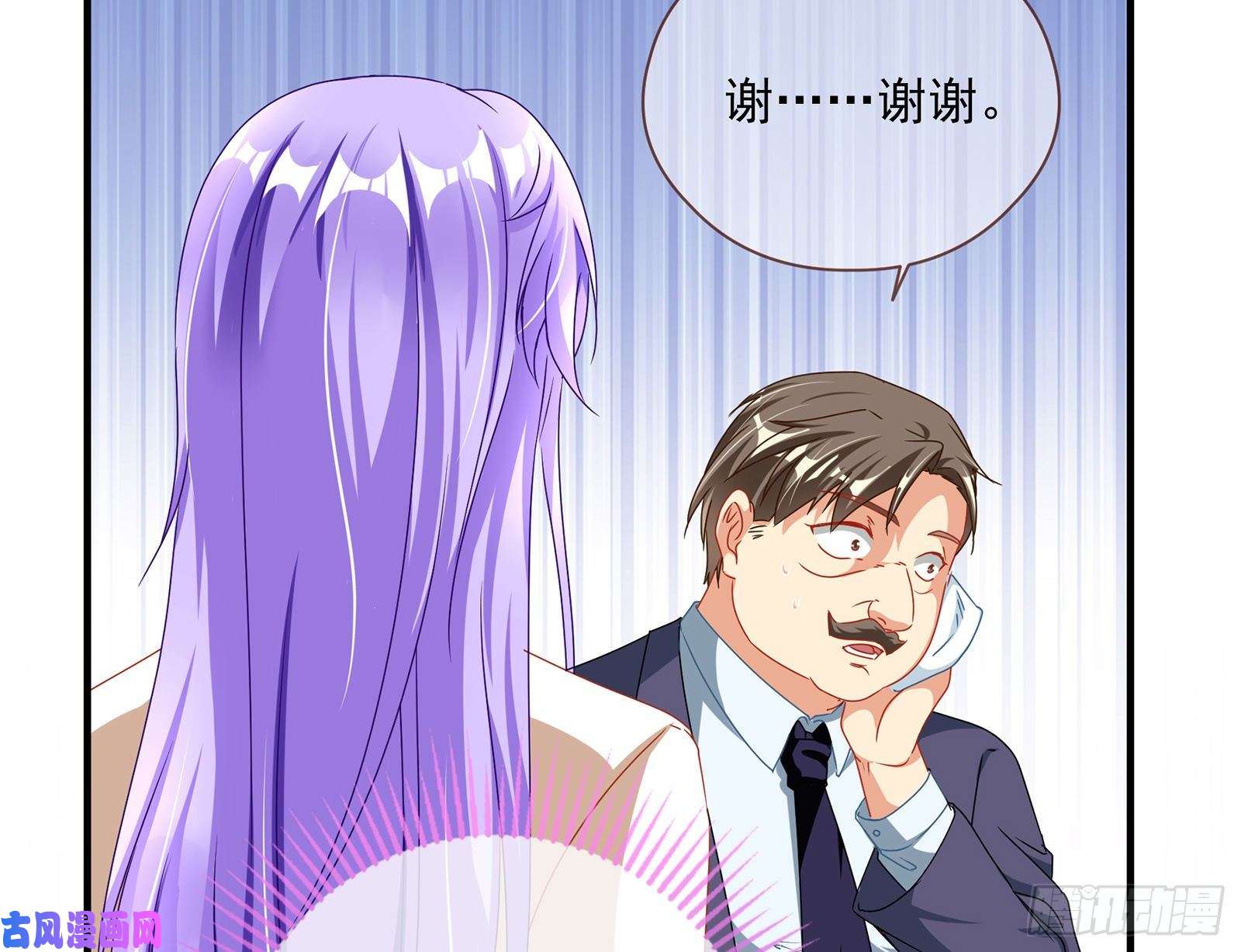 万渣朝凰我只爱有妇之夫