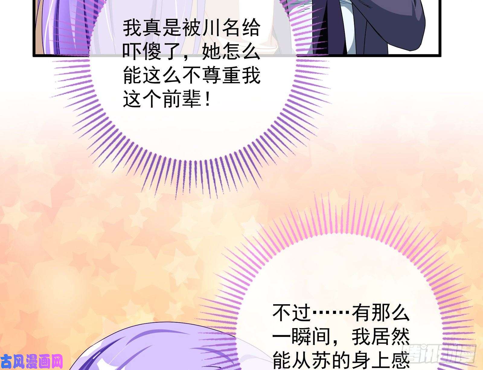 万渣朝凰我只爱有妇之夫