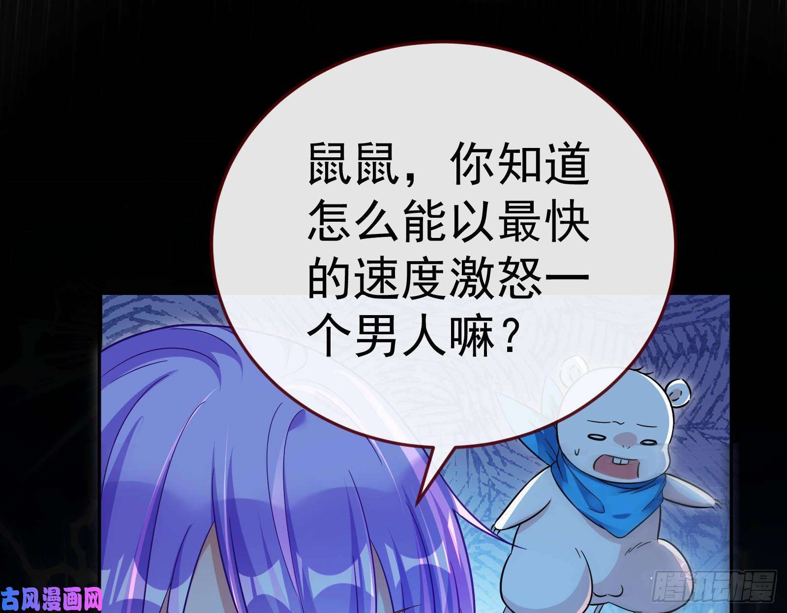 万渣朝凰死地求生