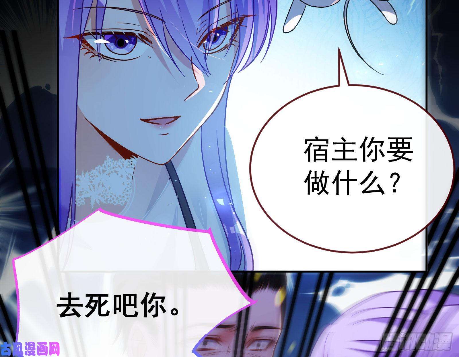 万渣朝凰死地求生