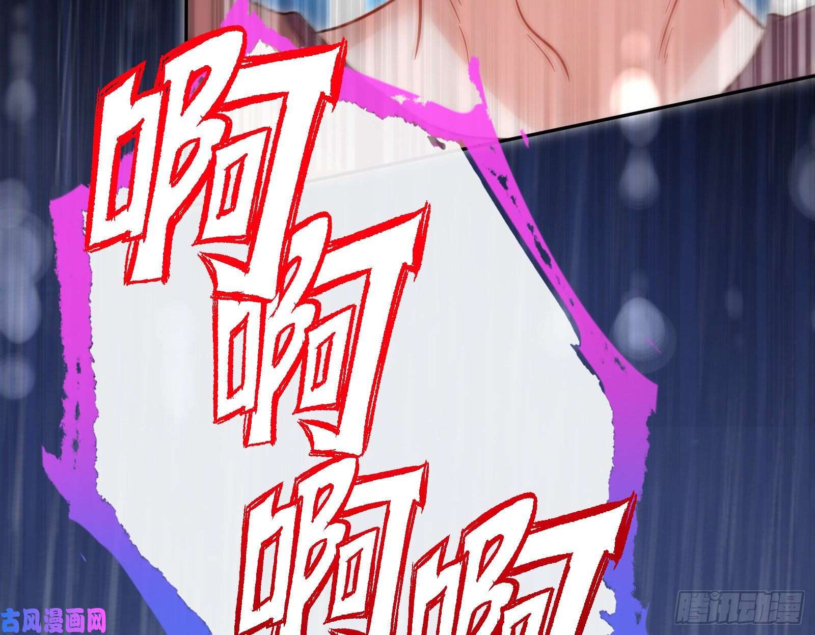 万渣朝凰死地求生