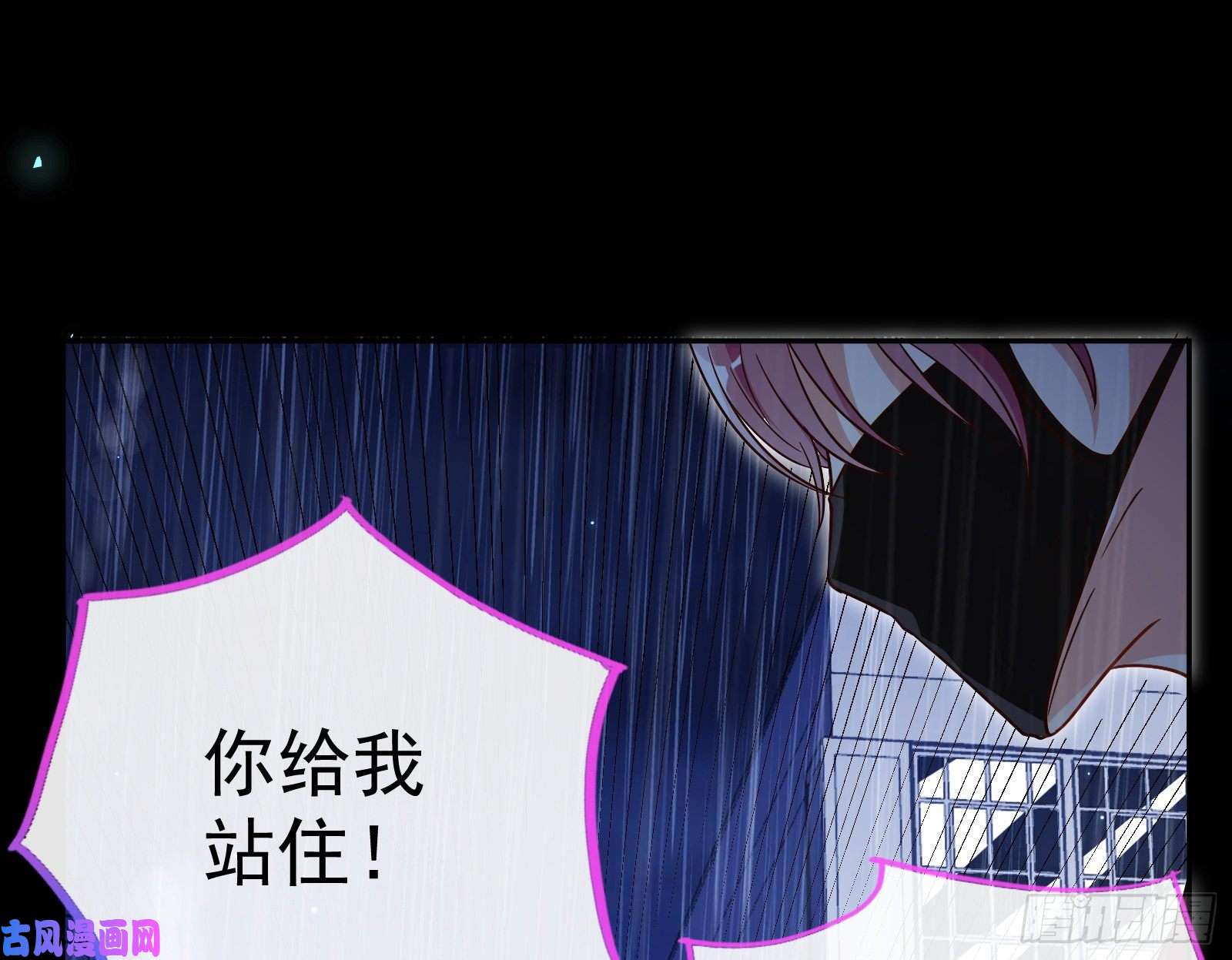 万渣朝凰死地求生