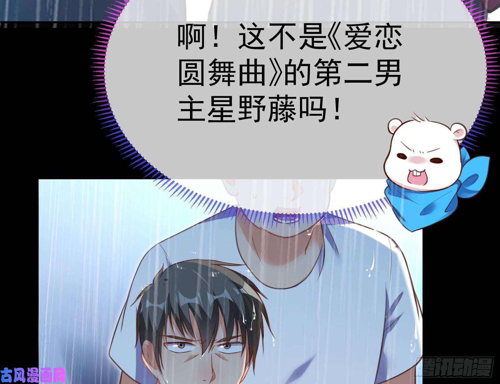 万渣朝凰死地求生
