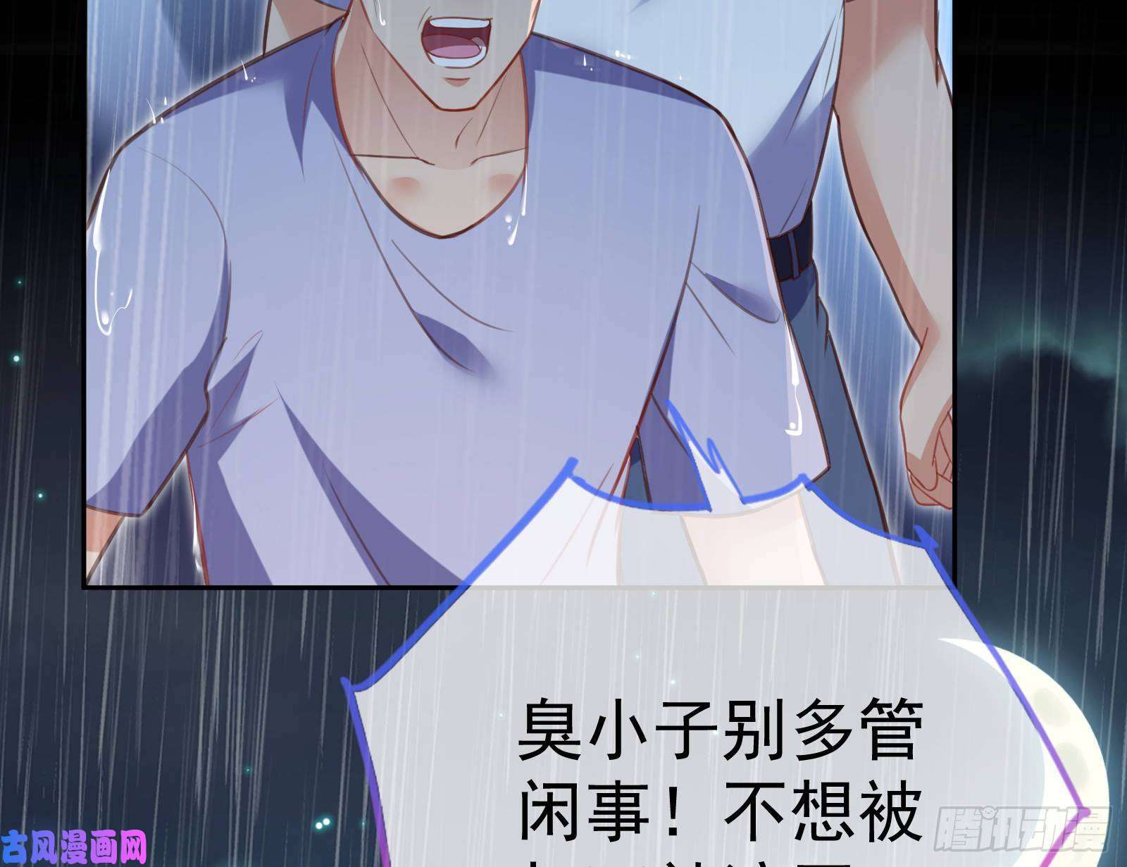 万渣朝凰死地求生