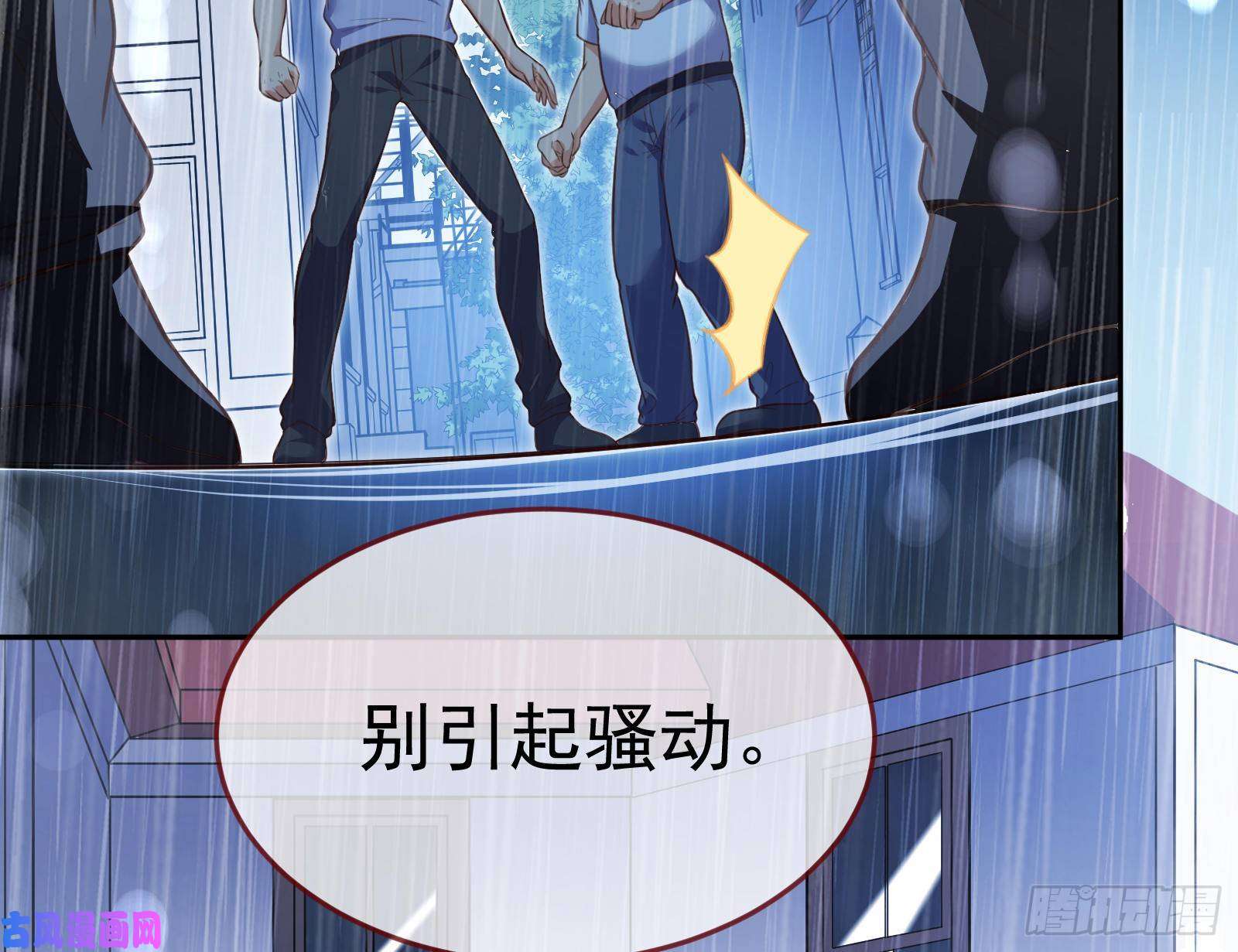万渣朝凰死地求生