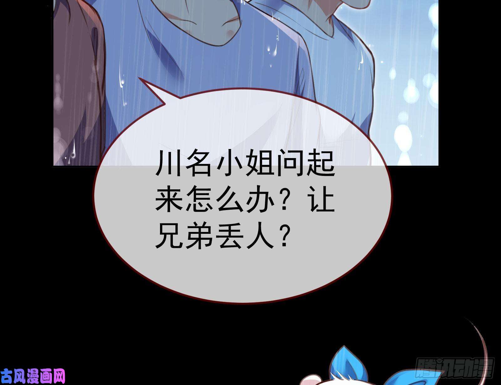 万渣朝凰死地求生