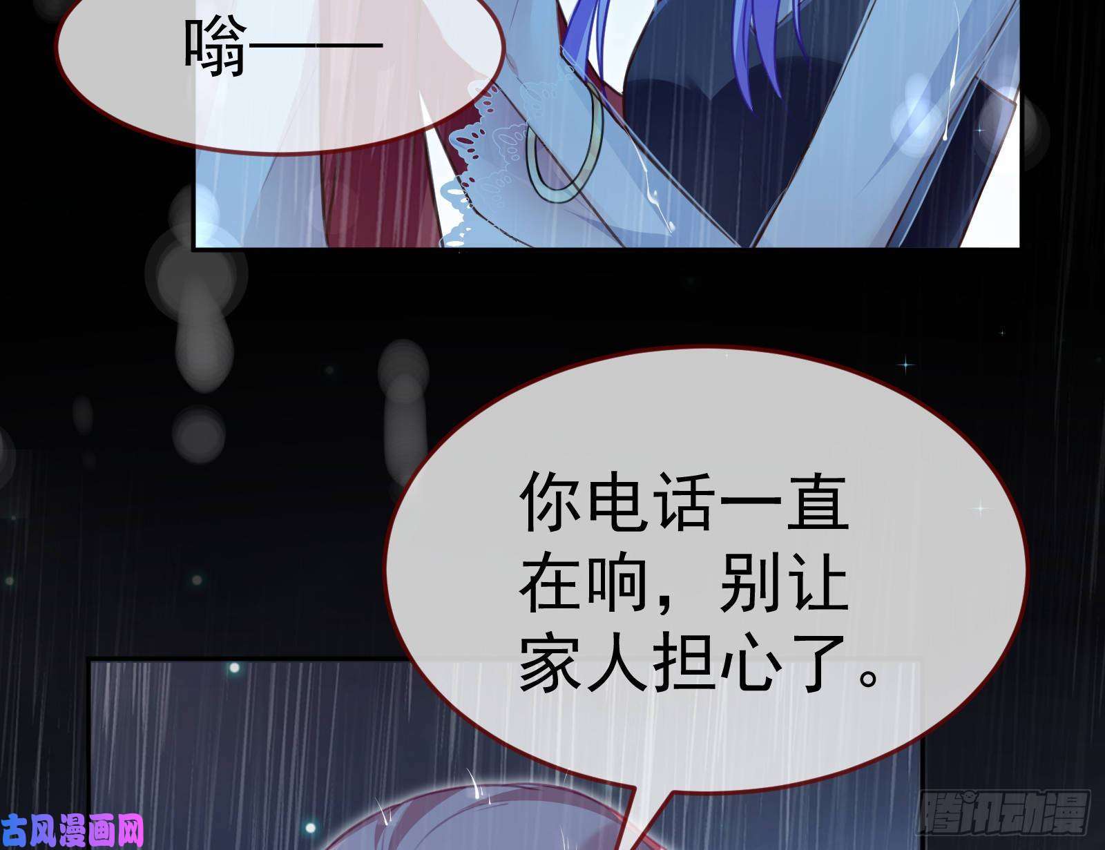 万渣朝凰死地求生
