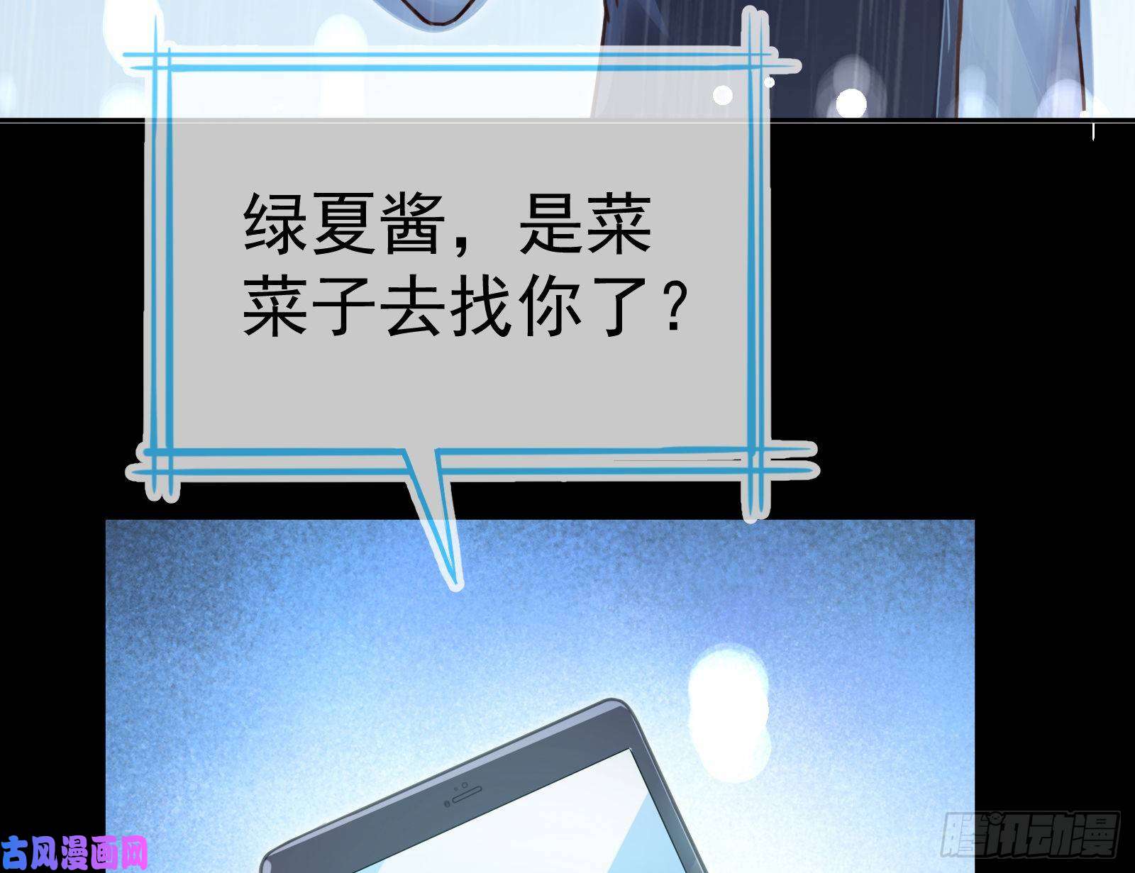 万渣朝凰死地求生