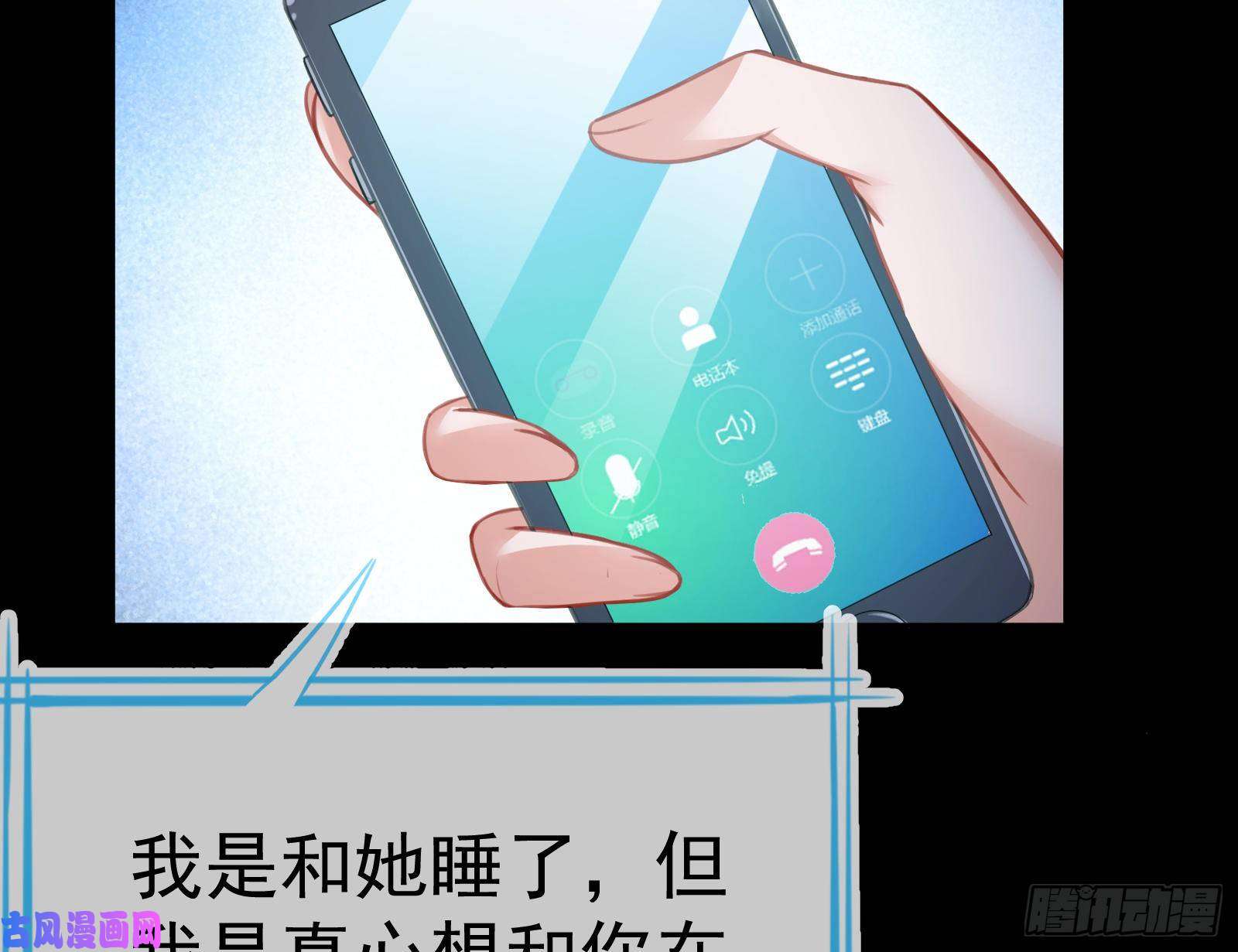 万渣朝凰死地求生