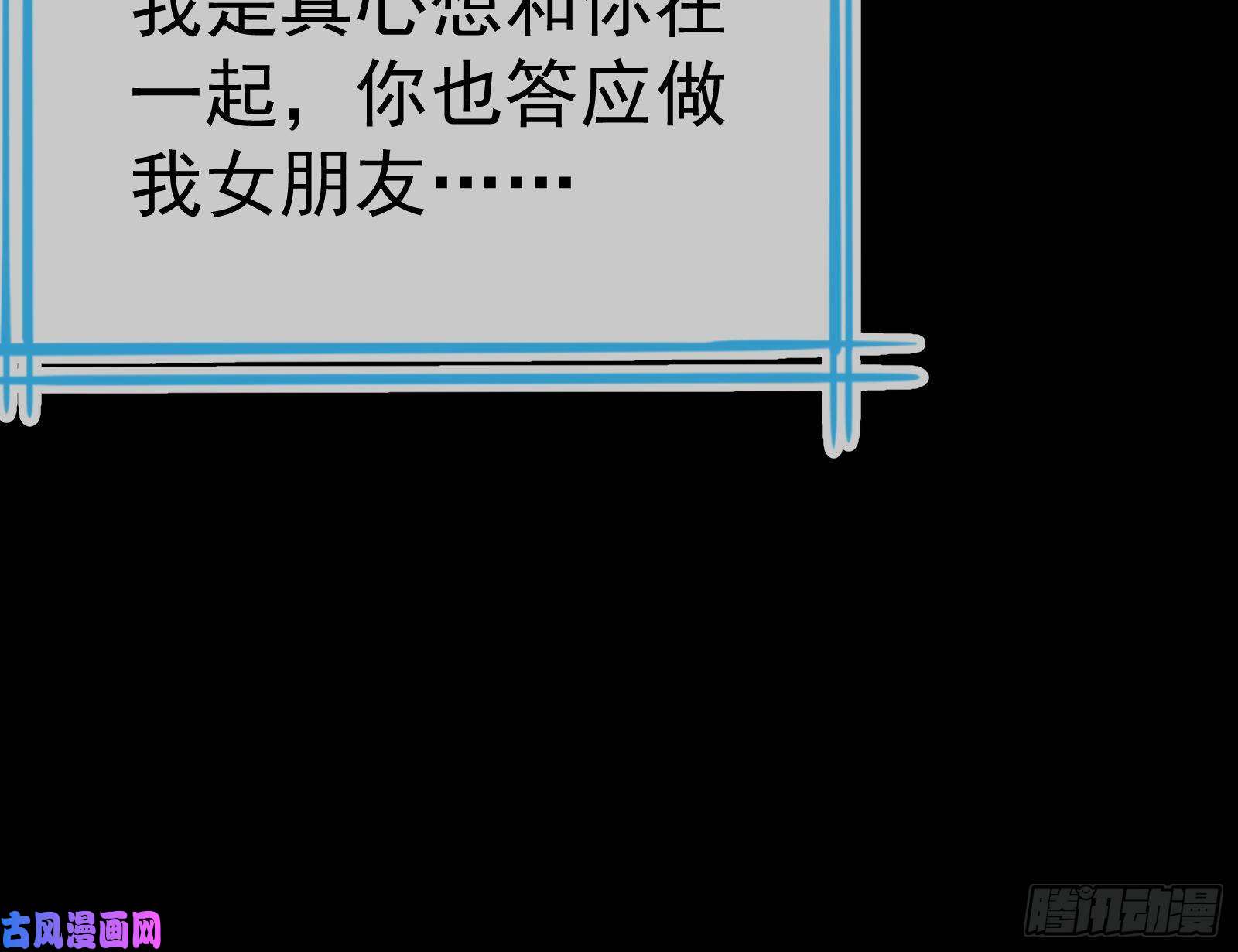 万渣朝凰死地求生