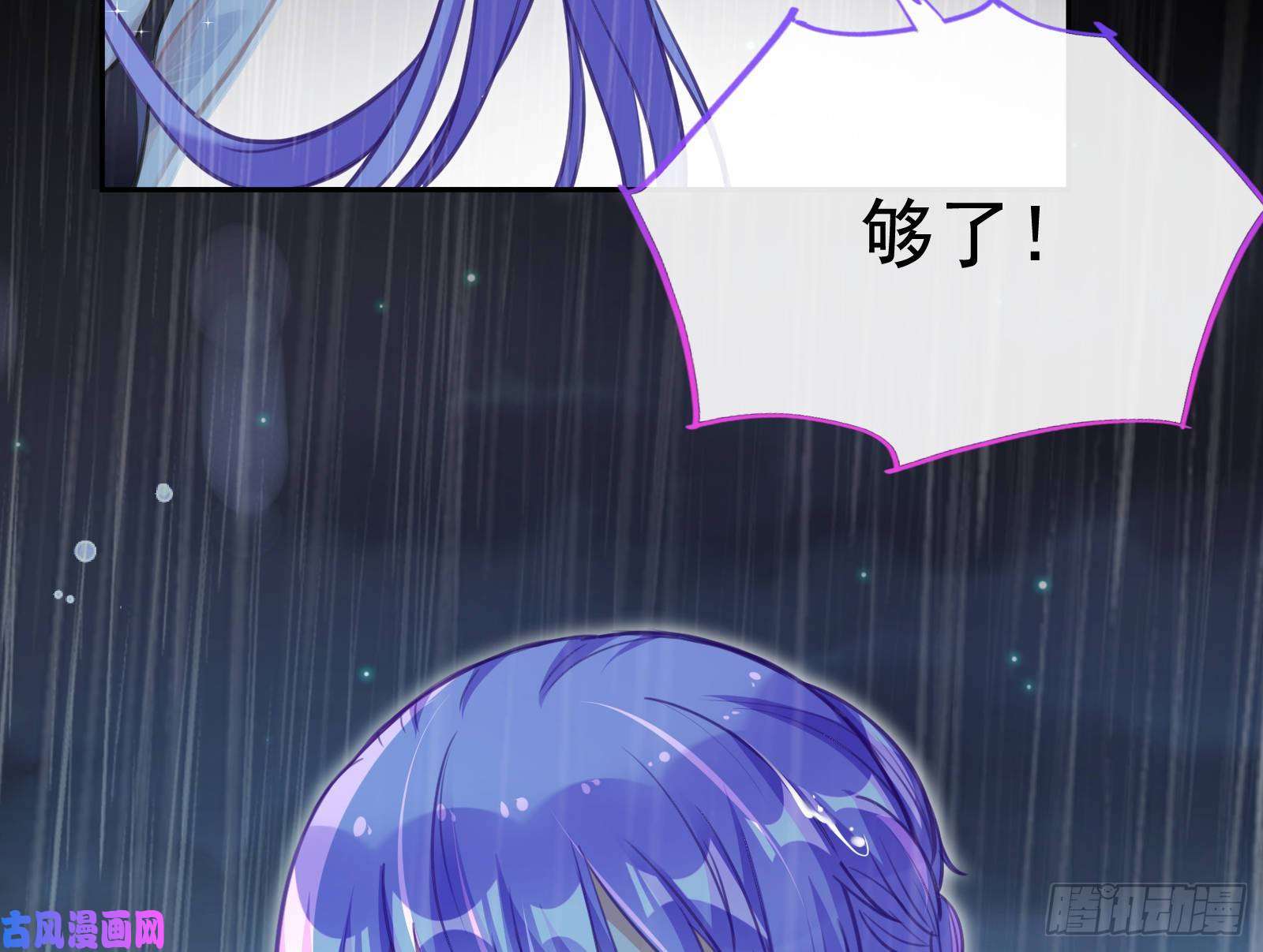 万渣朝凰死地求生