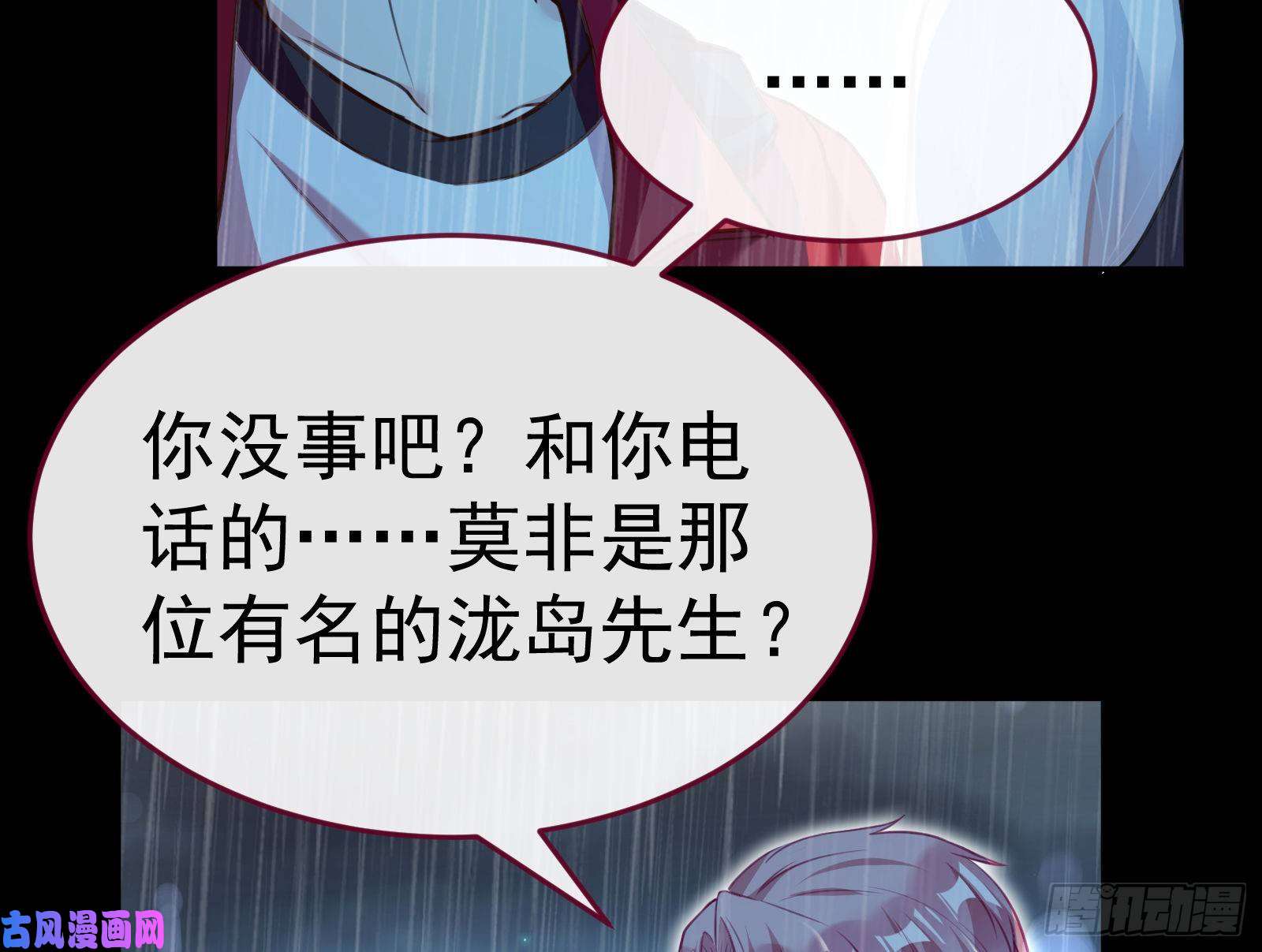 万渣朝凰死地求生