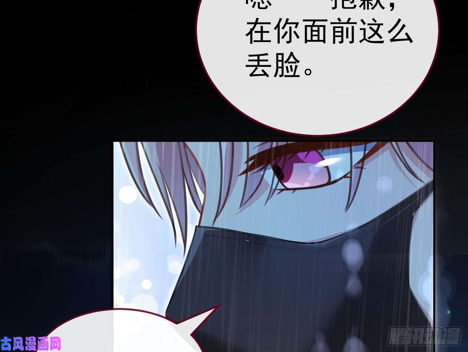 万渣朝凰死地求生
