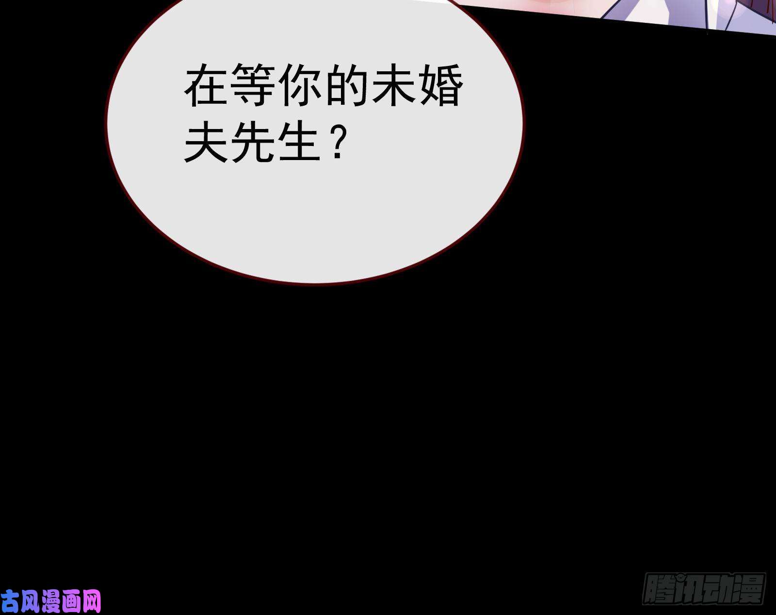 万渣朝凰死地求生