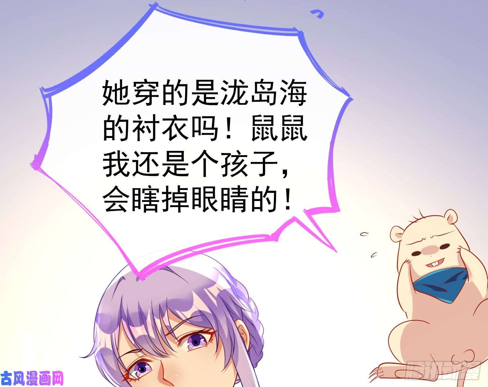 万渣朝凰死地求生