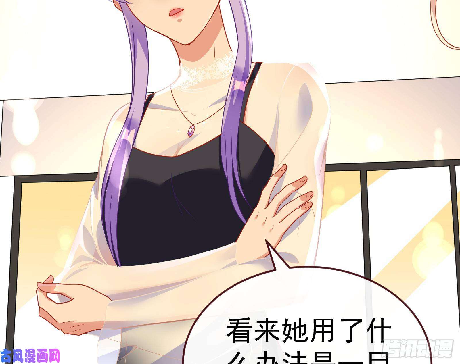 万渣朝凰死地求生