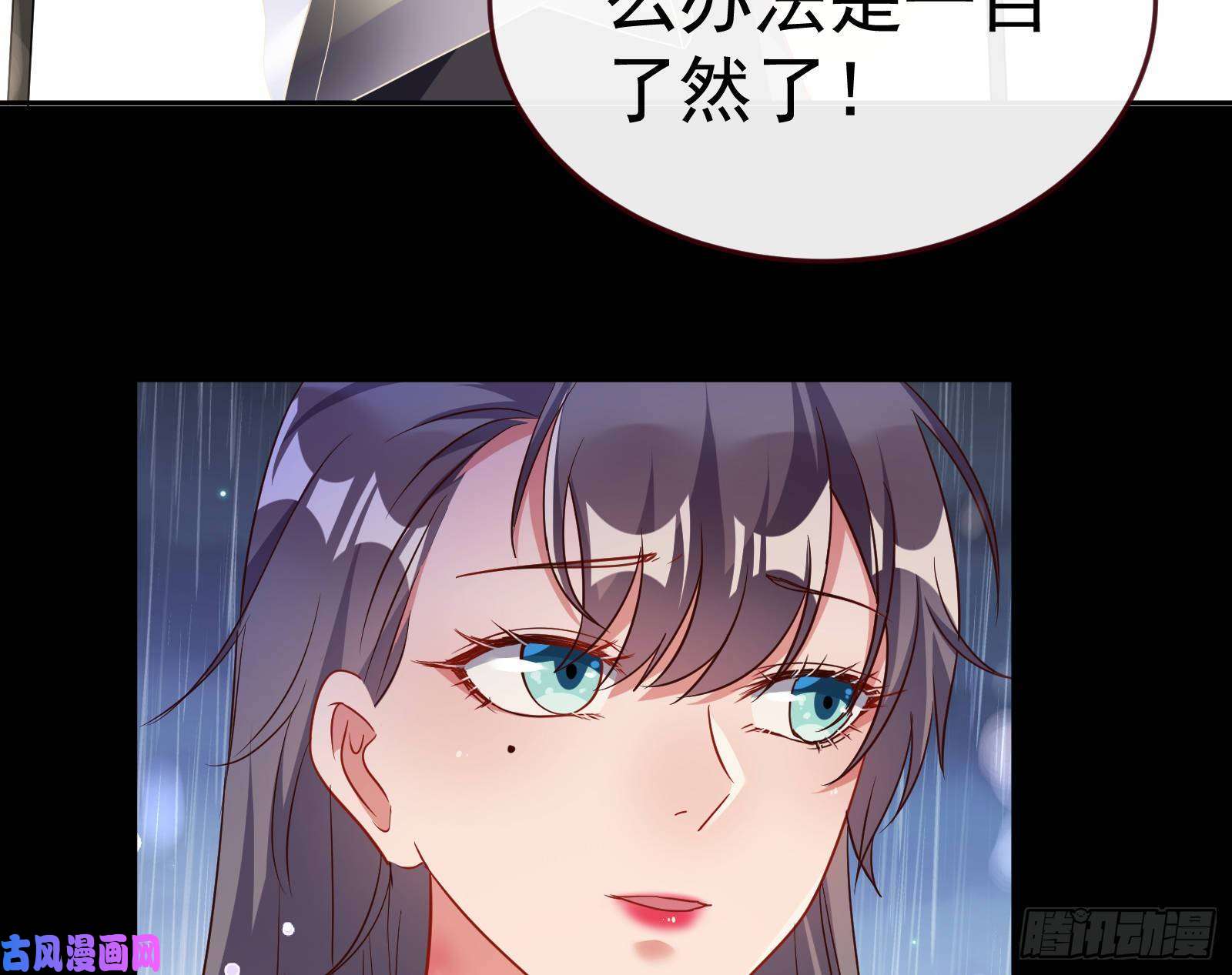 万渣朝凰死地求生