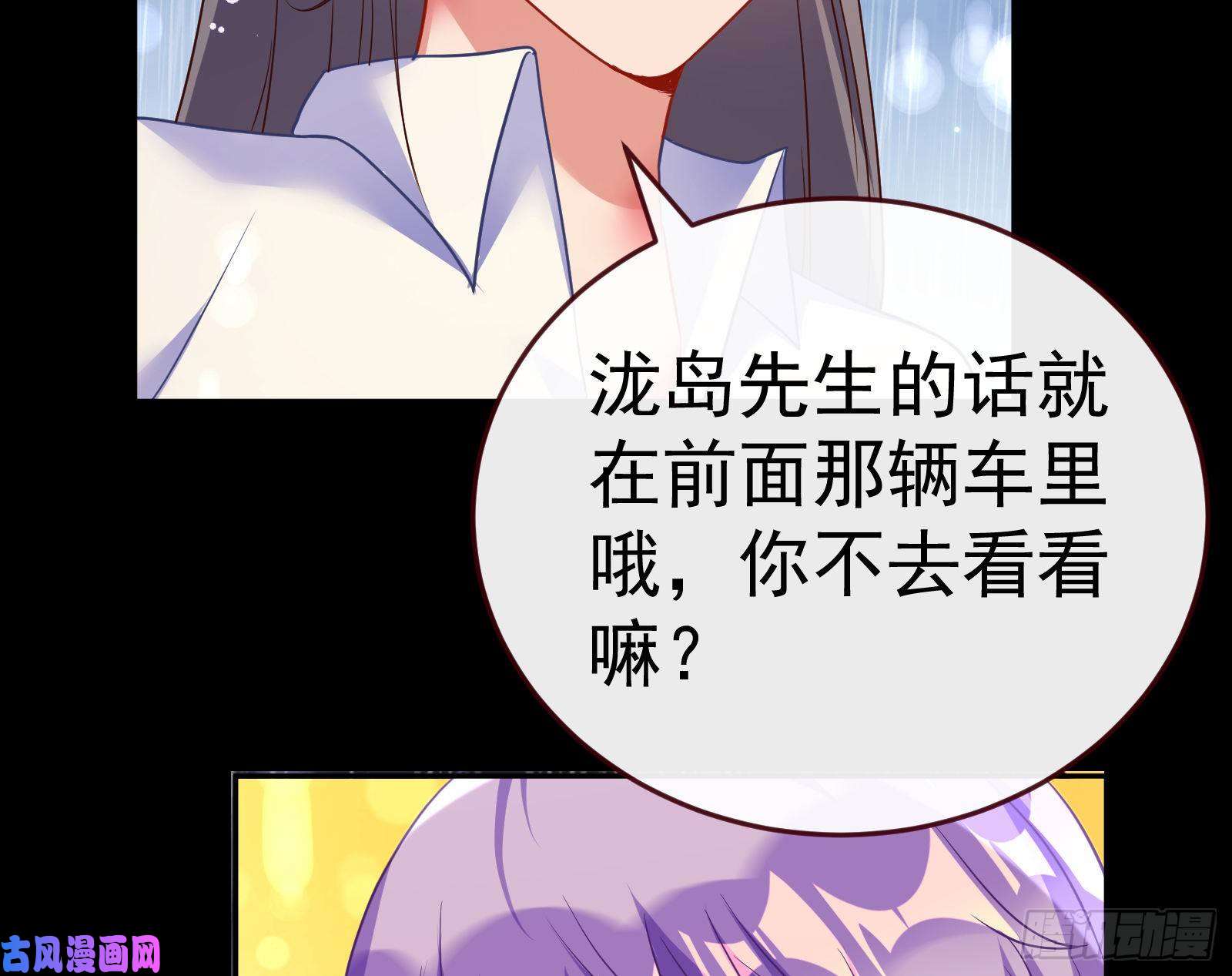 万渣朝凰死地求生
