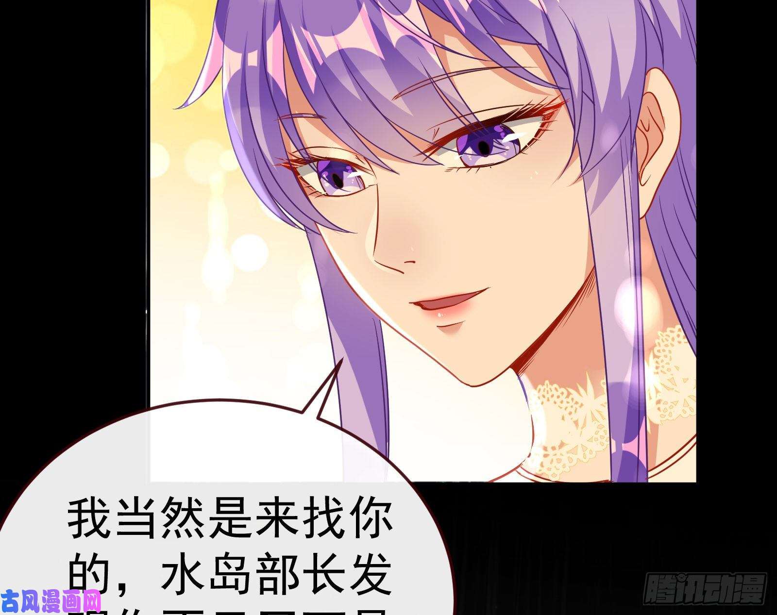 万渣朝凰死地求生