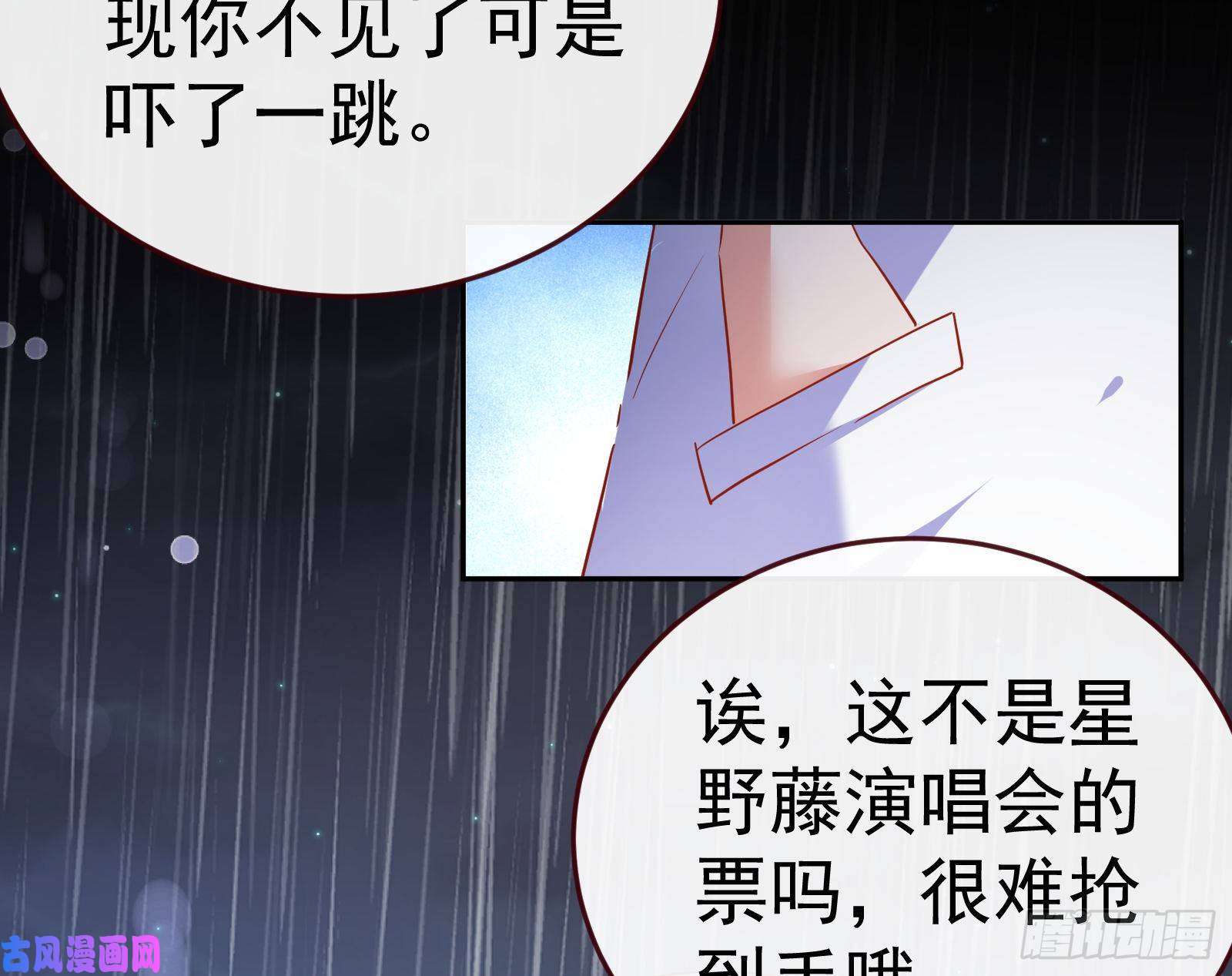 万渣朝凰死地求生