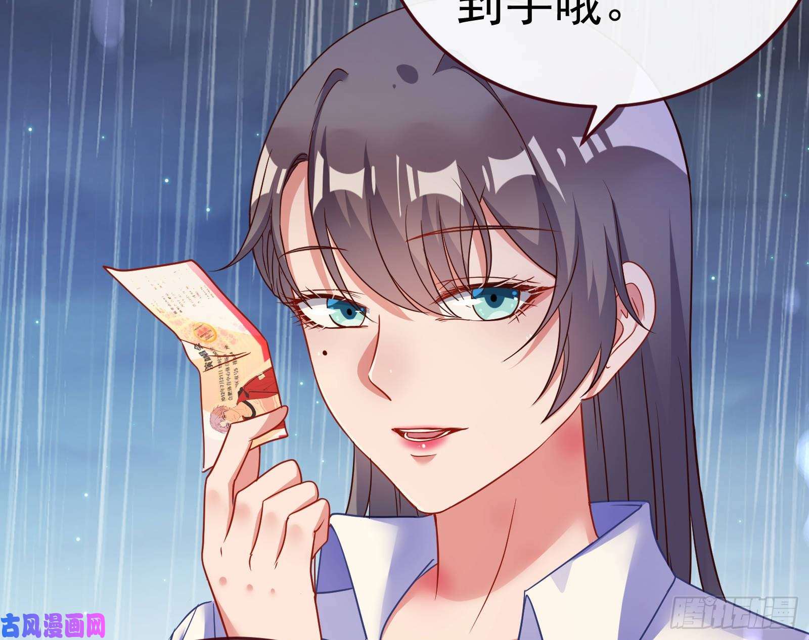万渣朝凰死地求生