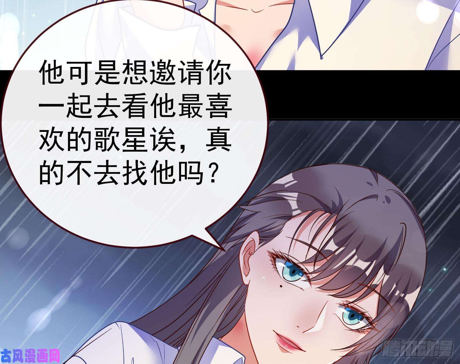 万渣朝凰死地求生