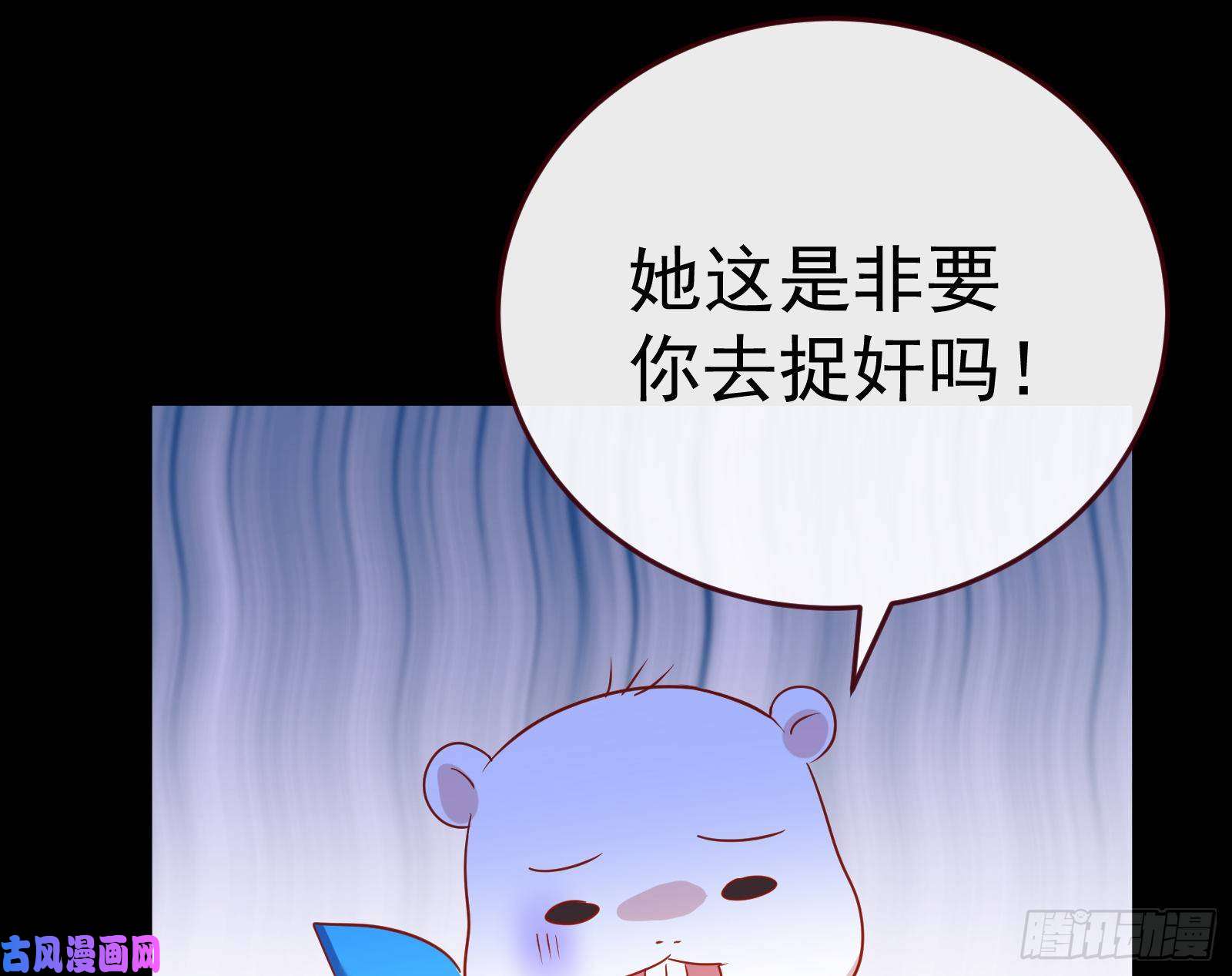 万渣朝凰死地求生