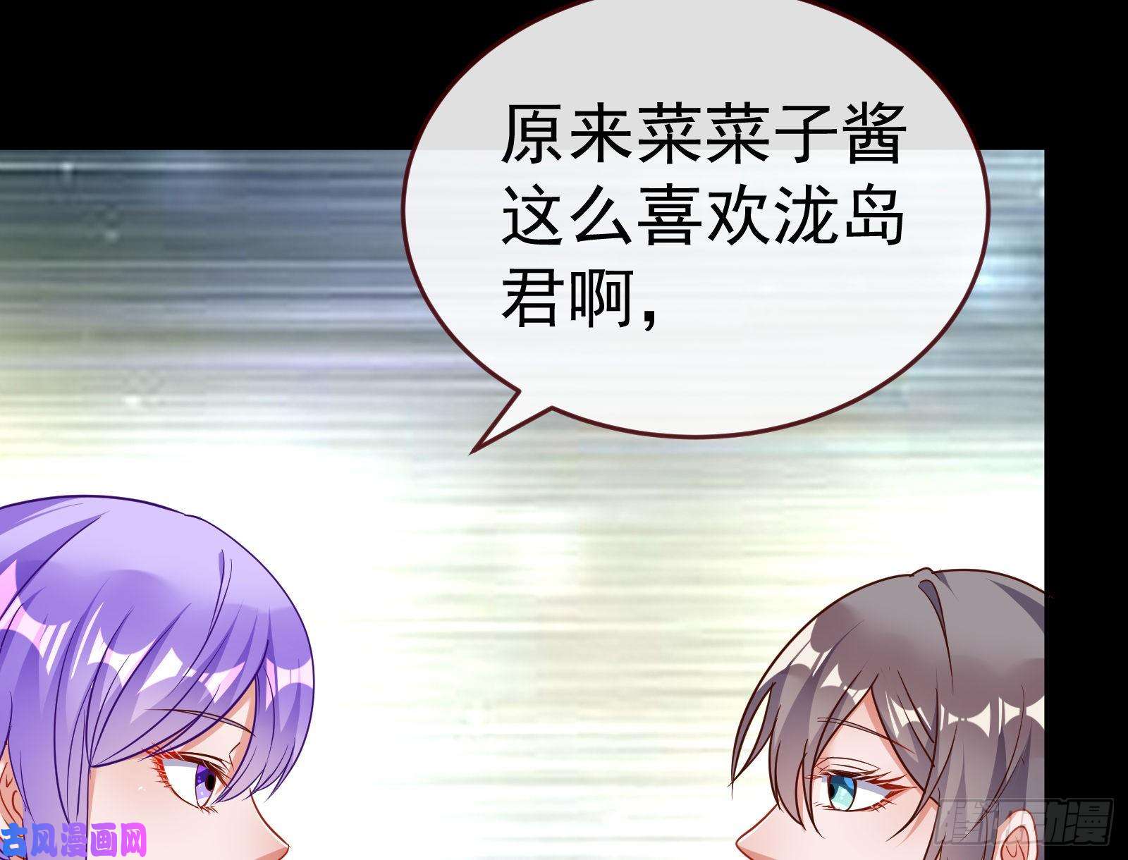 万渣朝凰死地求生