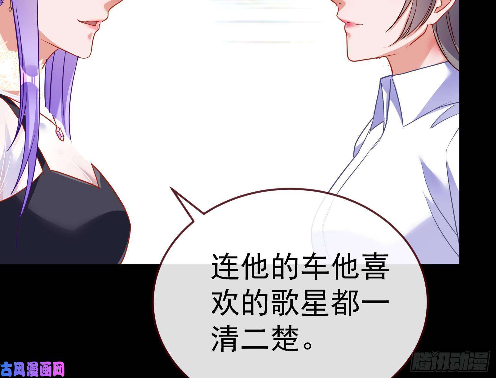 万渣朝凰死地求生