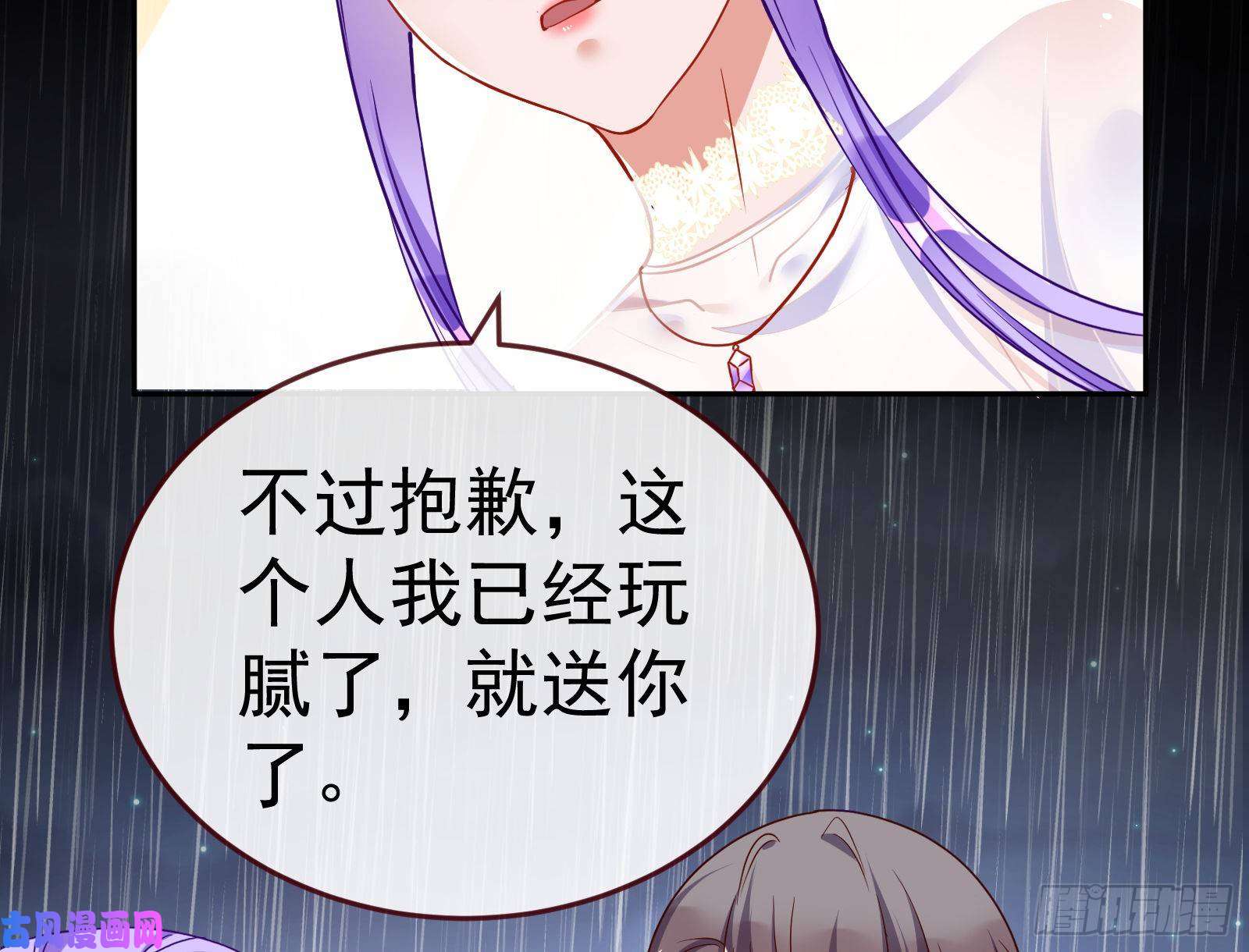 万渣朝凰死地求生