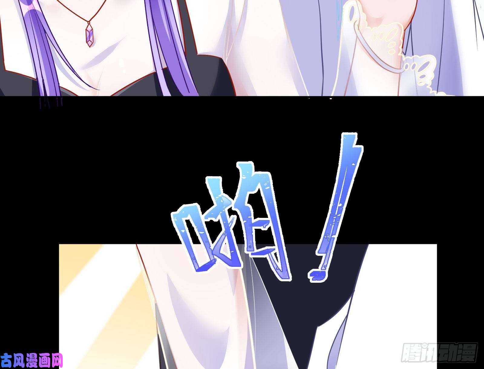 万渣朝凰死地求生