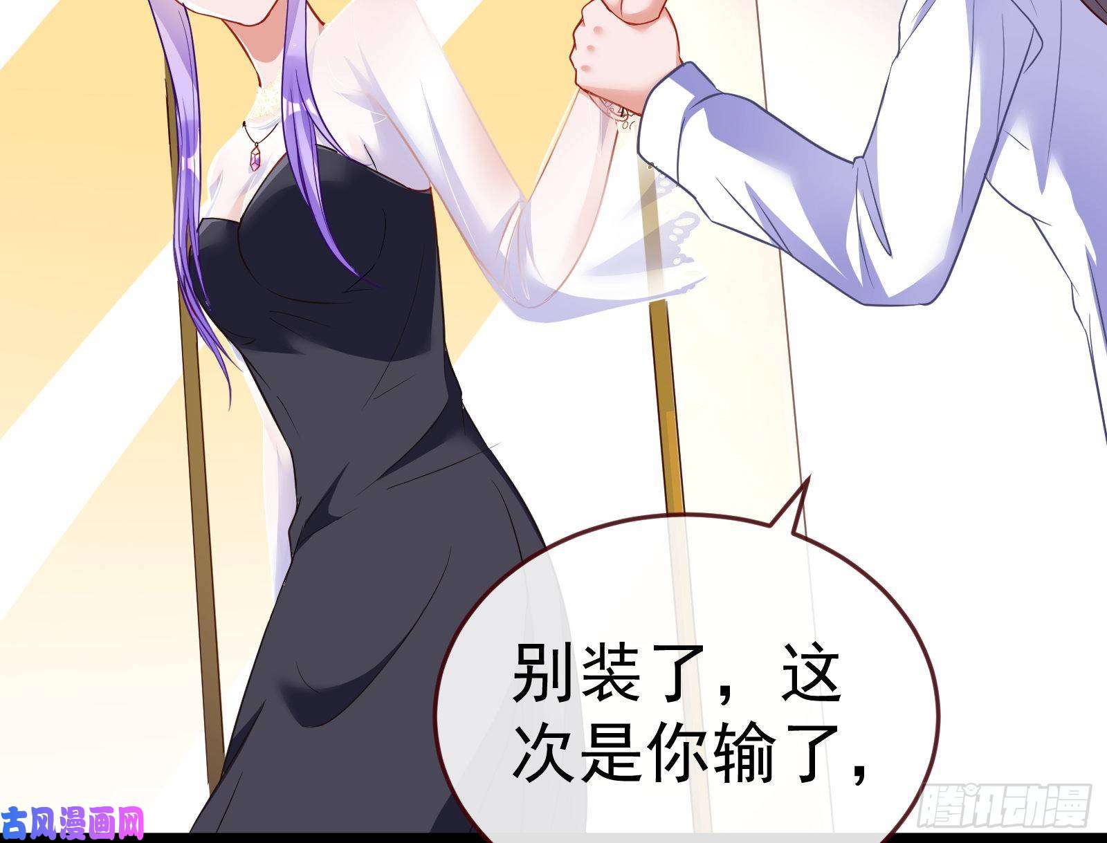 万渣朝凰死地求生
