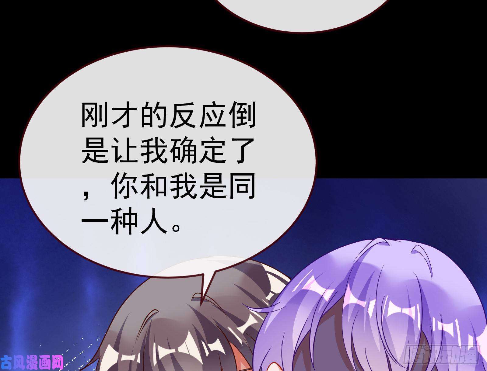 万渣朝凰死地求生