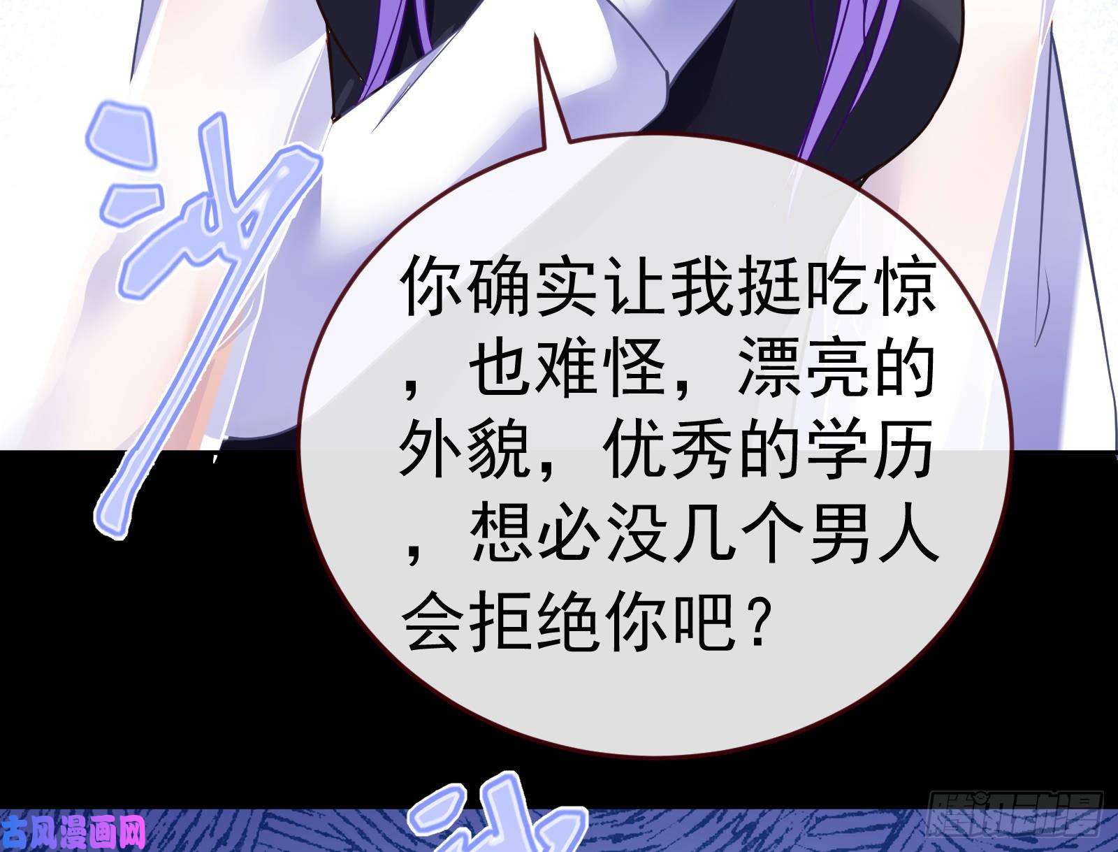 万渣朝凰死地求生