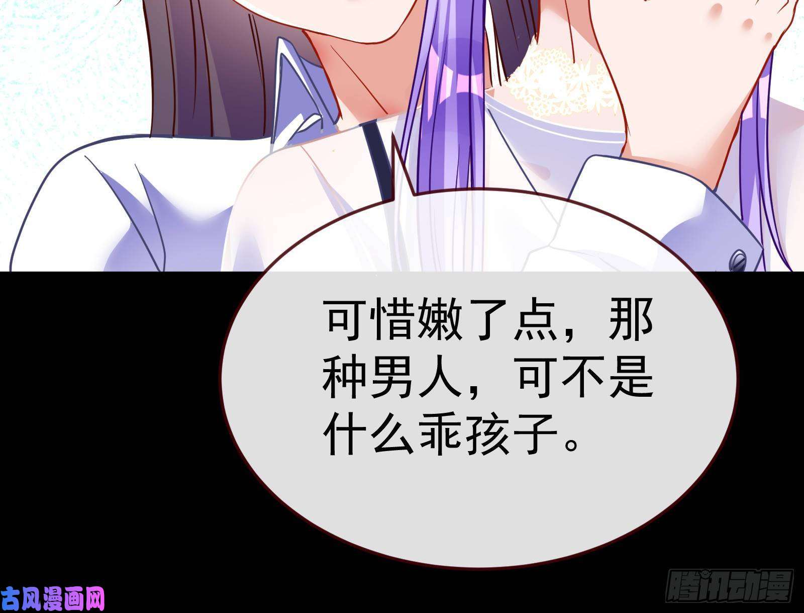 万渣朝凰死地求生