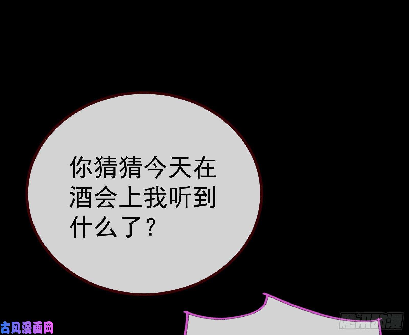 万渣朝凰死地求生