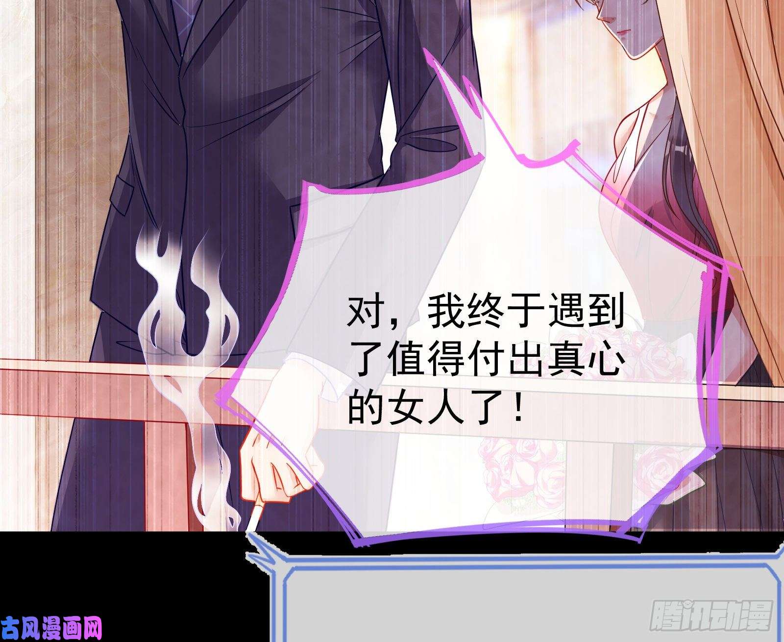 万渣朝凰死地求生