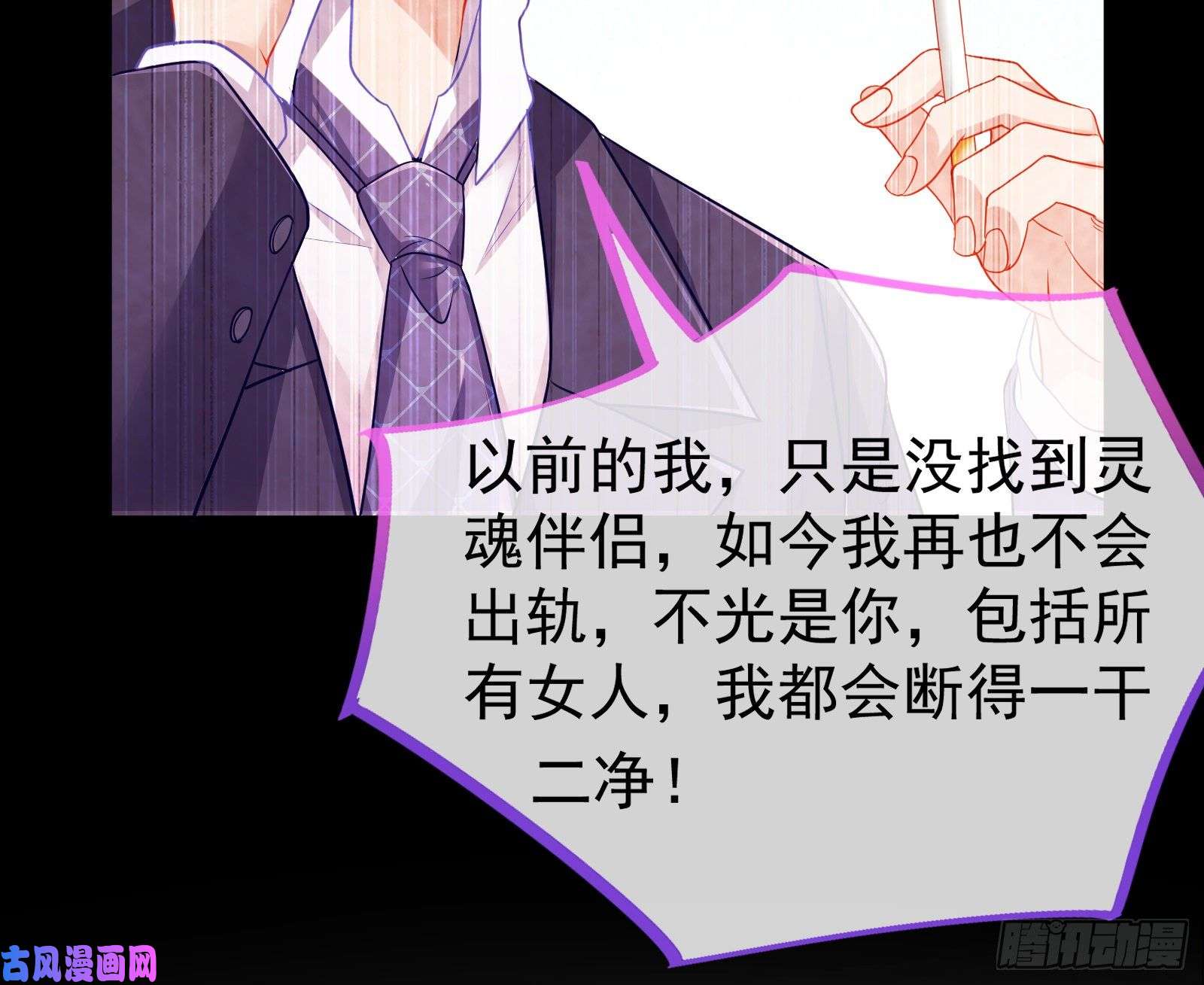万渣朝凰死地求生
